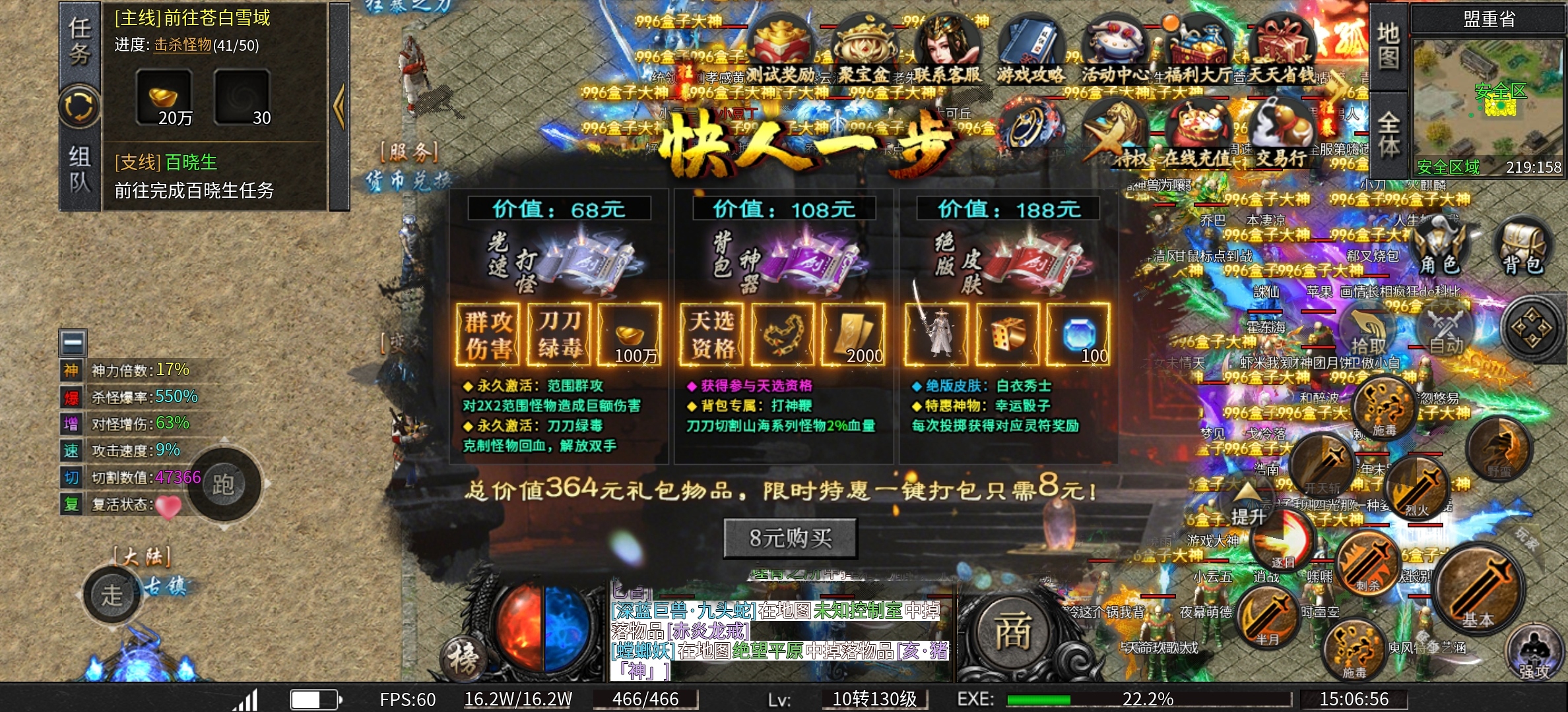 【乐点星河沉默】星落乐点,烽烟皆静默 乐点星河沉默 图片 2