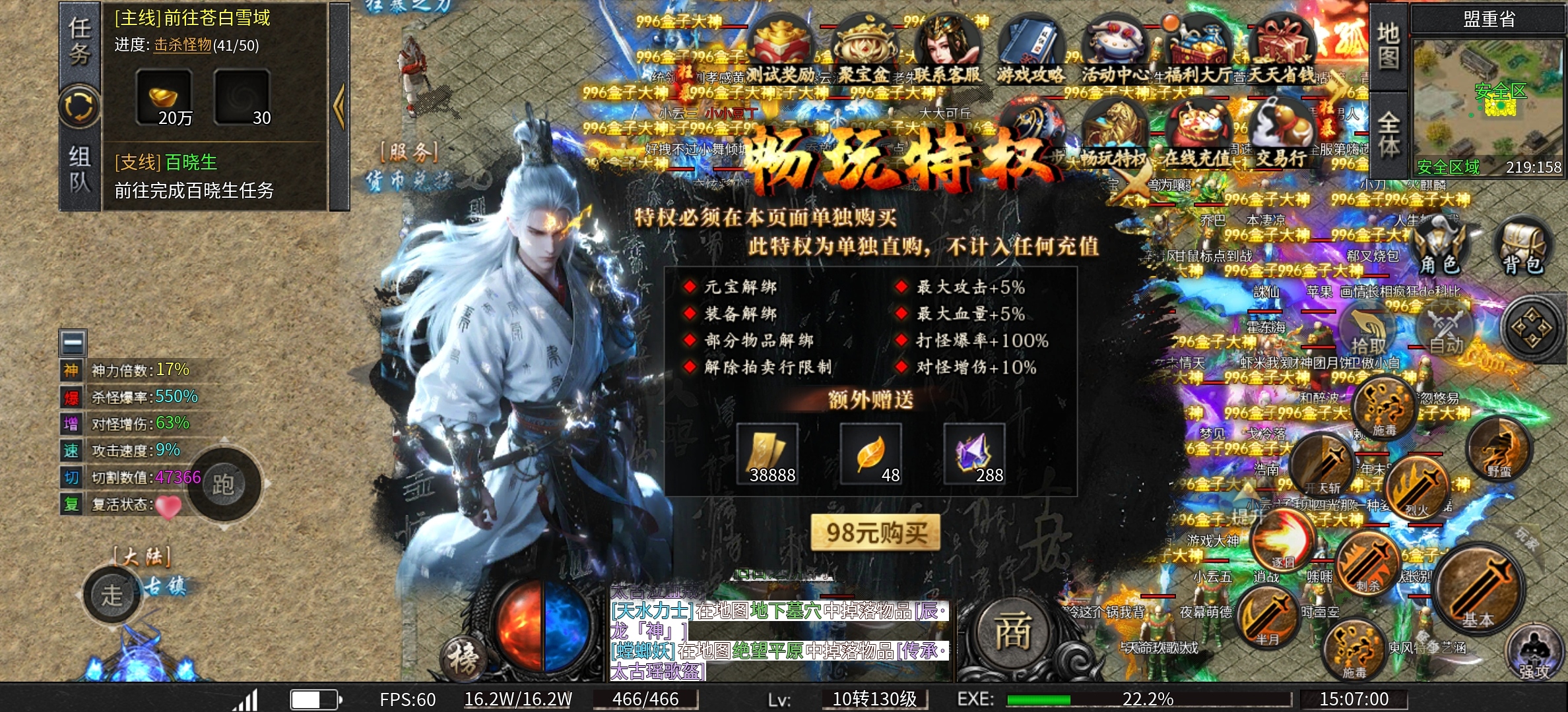 【乐点星河沉默】星落乐点,烽烟皆静默 乐点星河沉默 图片 3