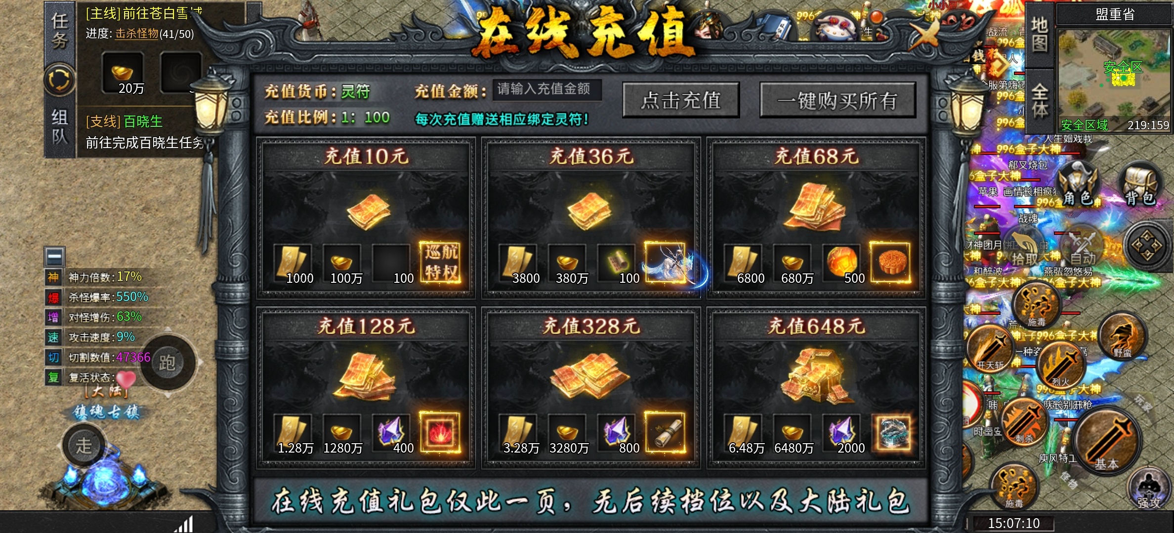 【乐点星河沉默】星落乐点,烽烟皆静默 乐点星河沉默 图片 4
