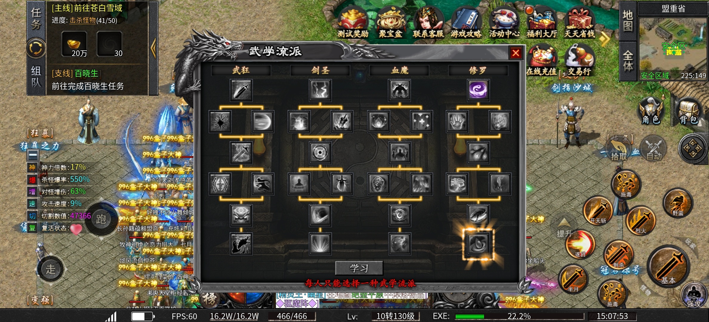 【乐点星河沉默】星落乐点,烽烟皆静默 乐点星河沉默 图片 6