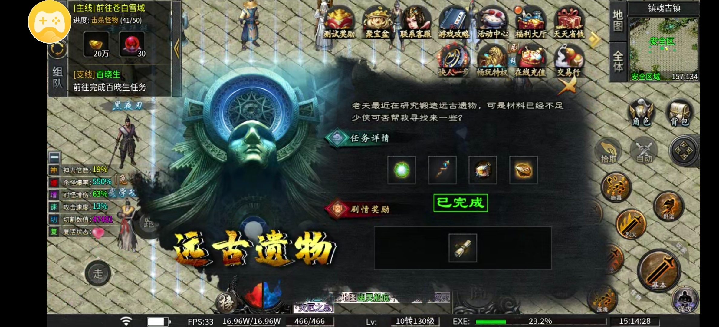 【乐点星河沉默】星落乐点,烽烟皆静默 乐点星河沉默 图片 7