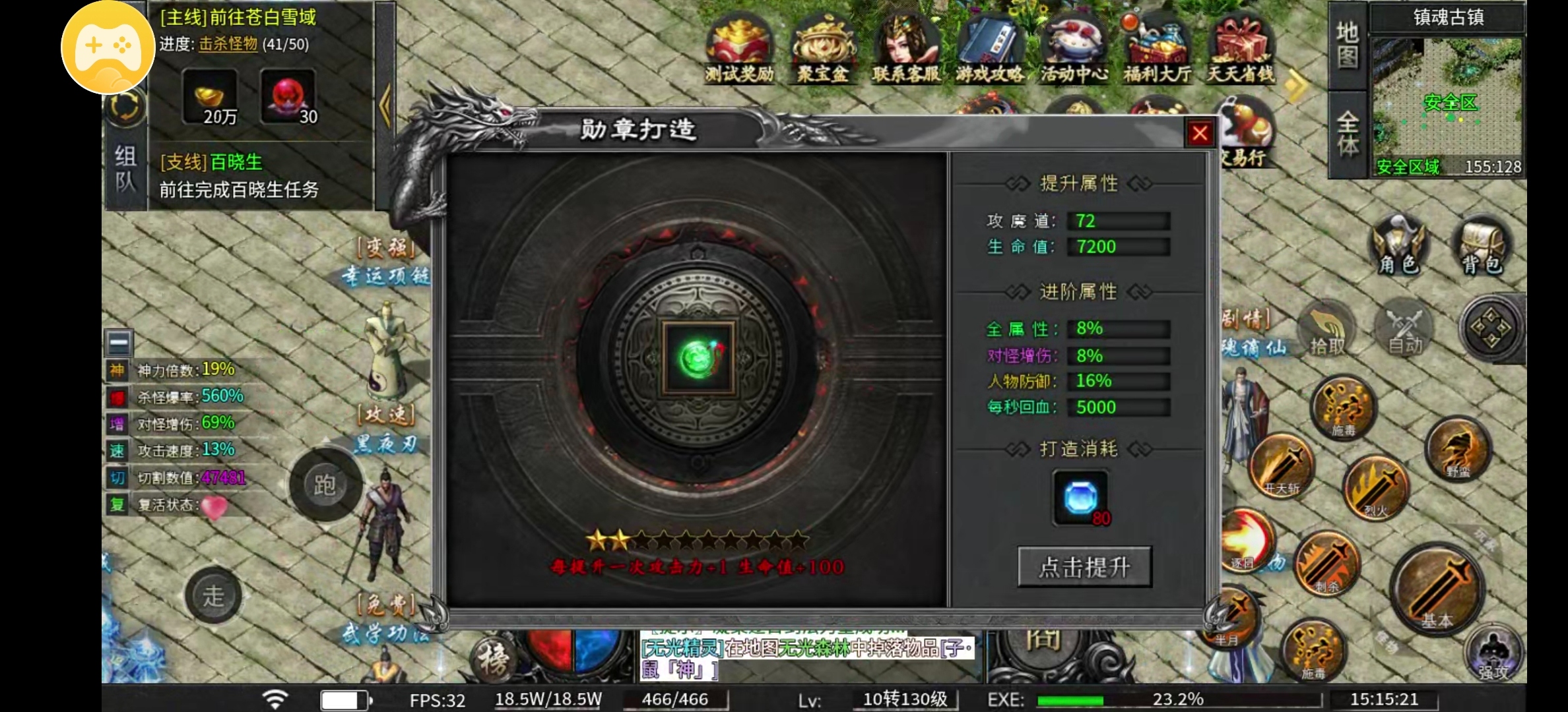 【乐点星河沉默】星落乐点,烽烟皆静默 乐点星河沉默 图片 10