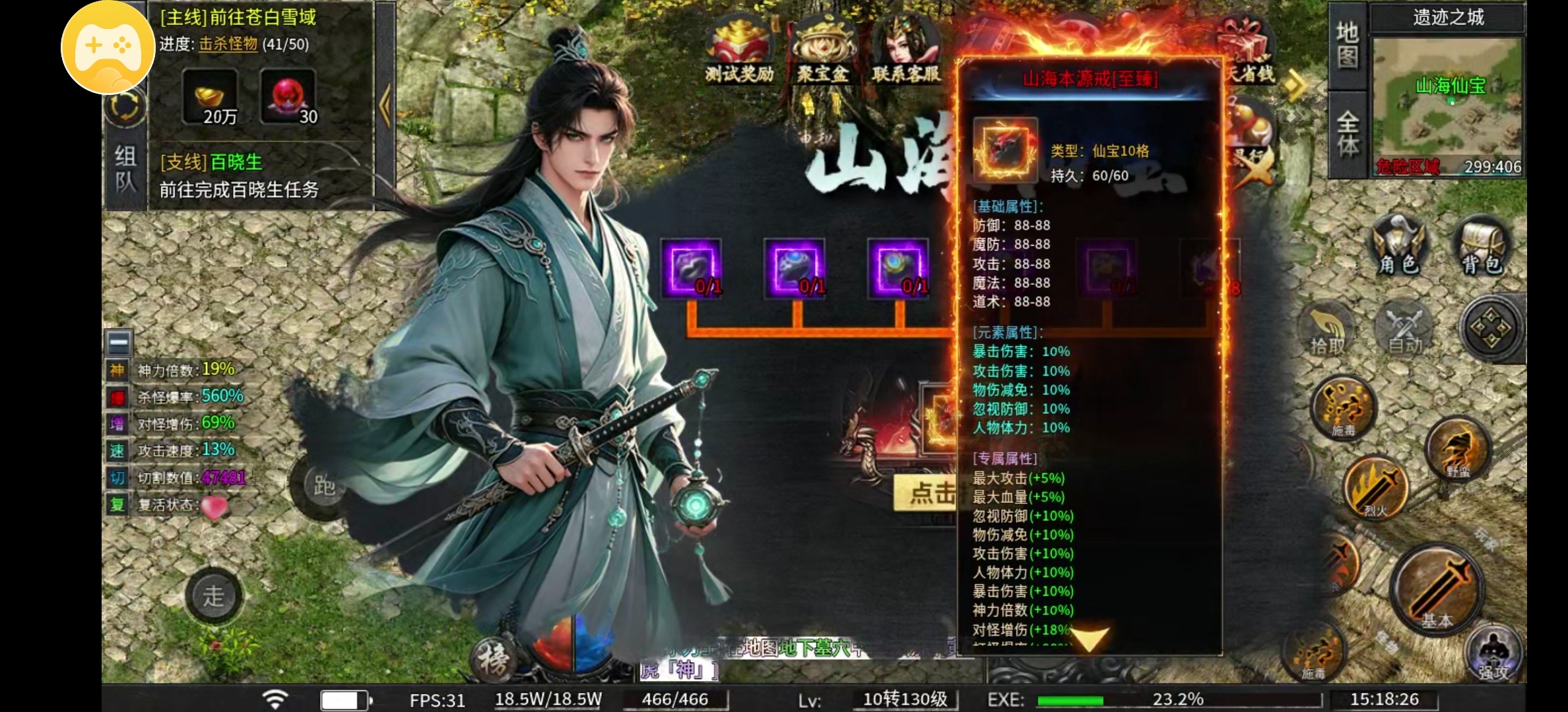 【乐点星河沉默】星落乐点,烽烟皆静默 乐点星河沉默 图片 13
