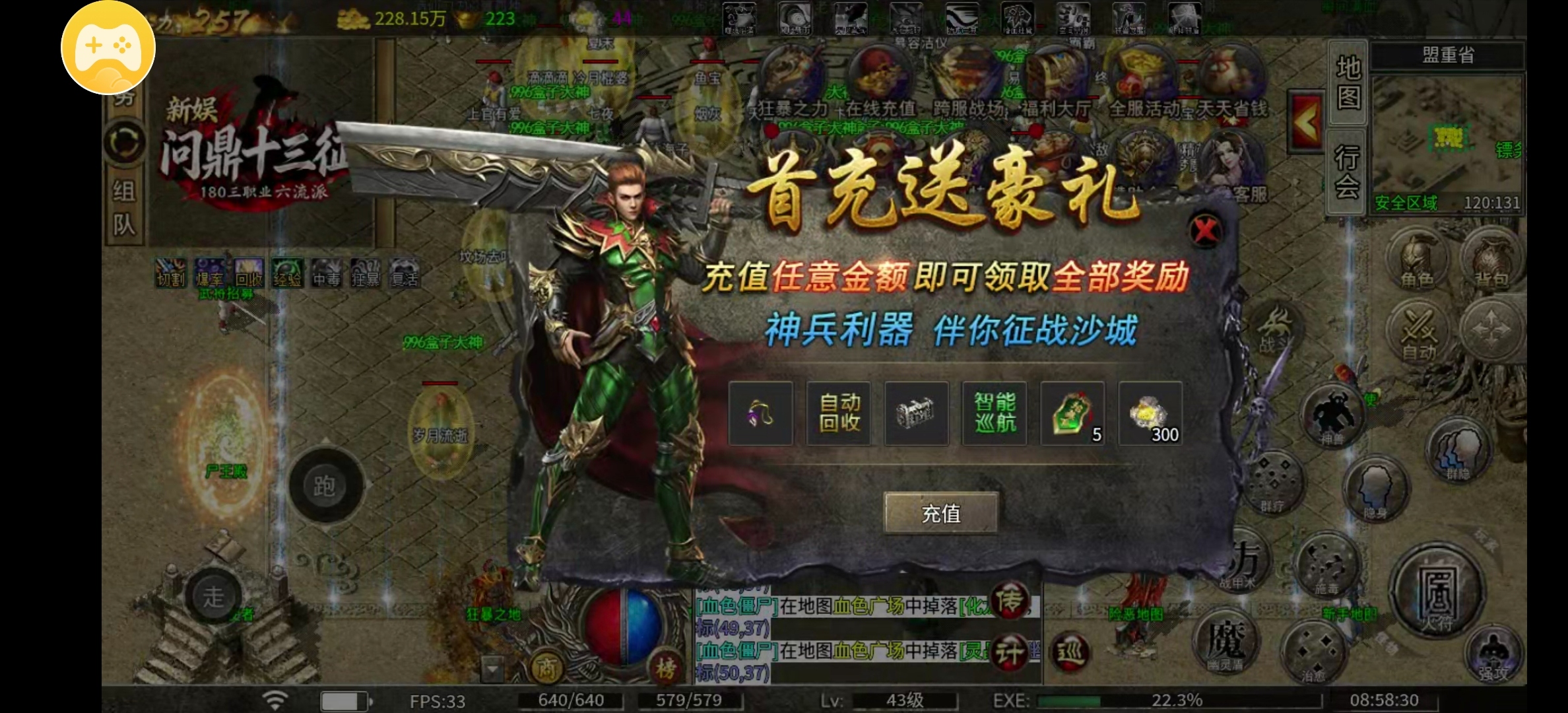 【新娱问鼎十三征】复古服，新元素玩法！ 新娱问鼎十三征 图片 1