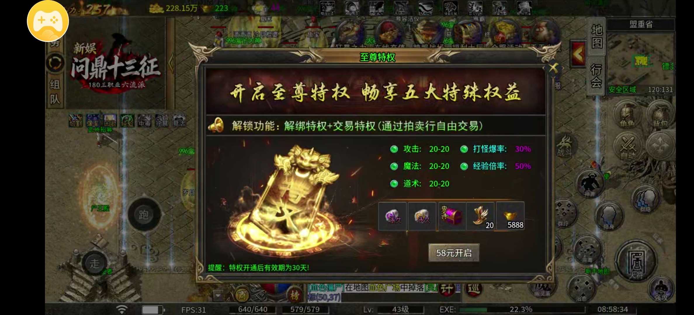 【新娱问鼎十三征】复古服，新元素玩法！ 新娱问鼎十三征 图片 2