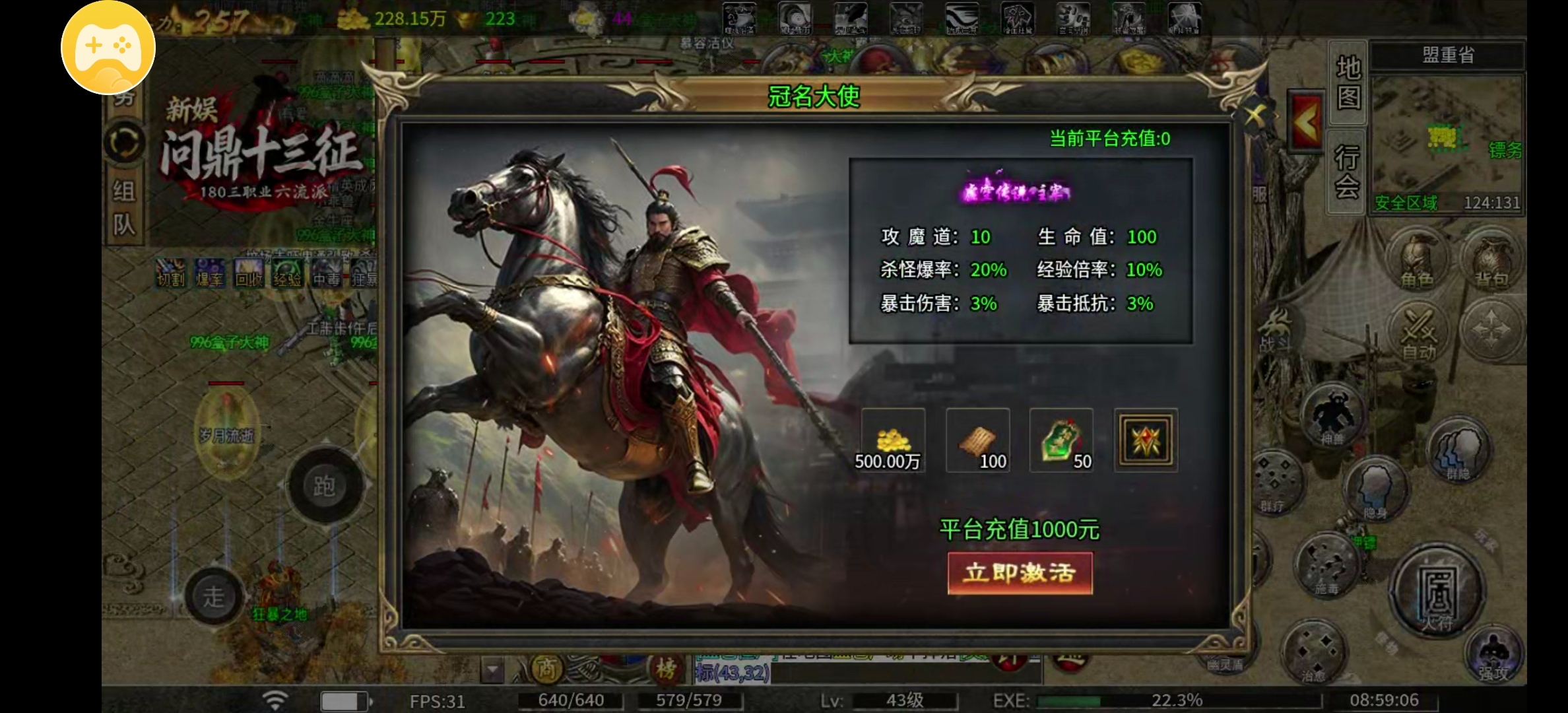 【新娱问鼎十三征】复古服，新元素玩法！ 新娱问鼎十三征 图片 5