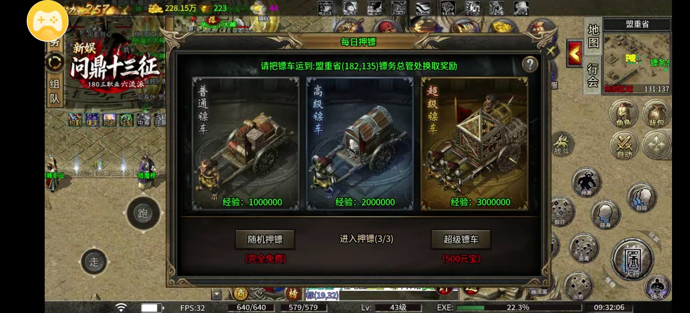【新娱问鼎十三征】复古服，新元素玩法！ 新娱问鼎十三征 图片 6