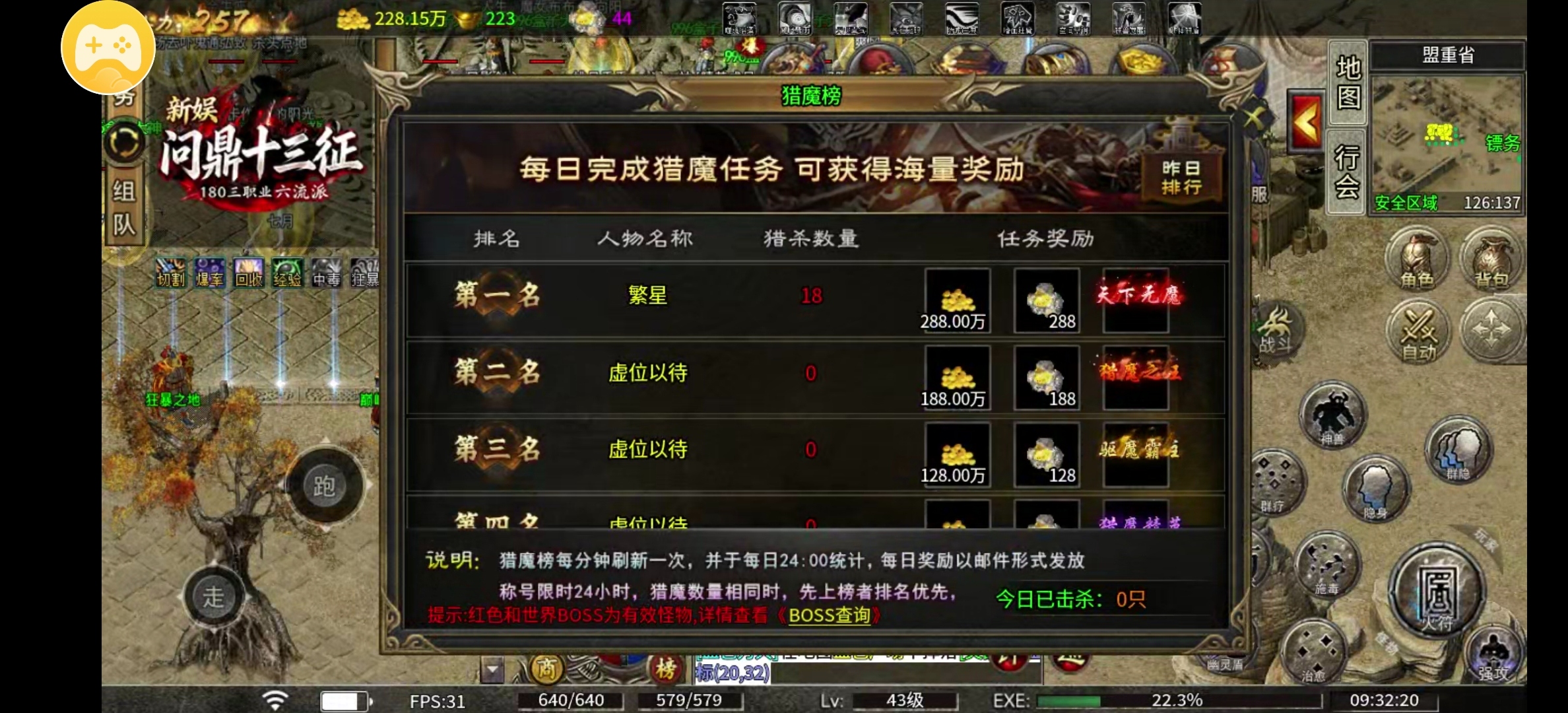 【新娱问鼎十三征】复古服，新元素玩法！ 新娱问鼎十三征 图片 7