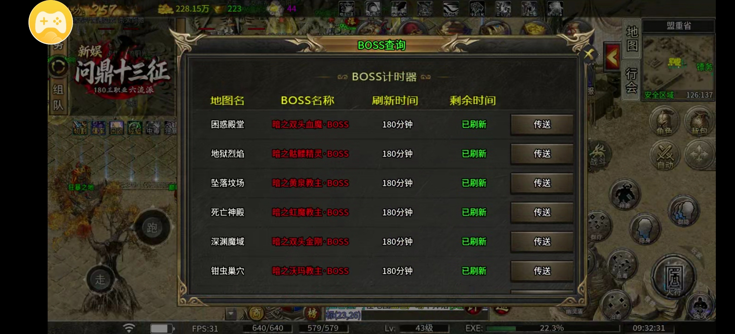 【新娱问鼎十三征】复古服，新元素玩法！ 新娱问鼎十三征 图片 8