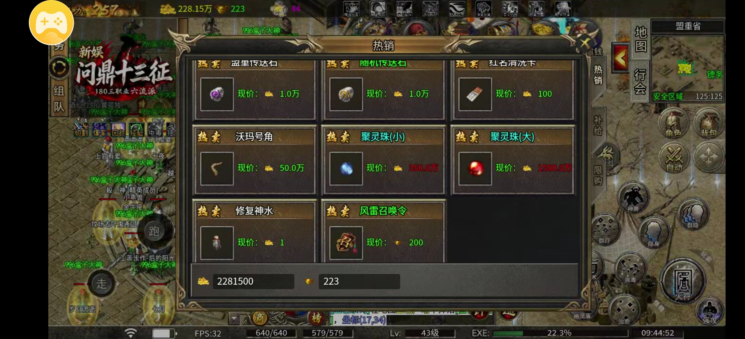 【新娱问鼎十三征】复古服，新元素玩法！ 新娱问鼎十三征 图片 9