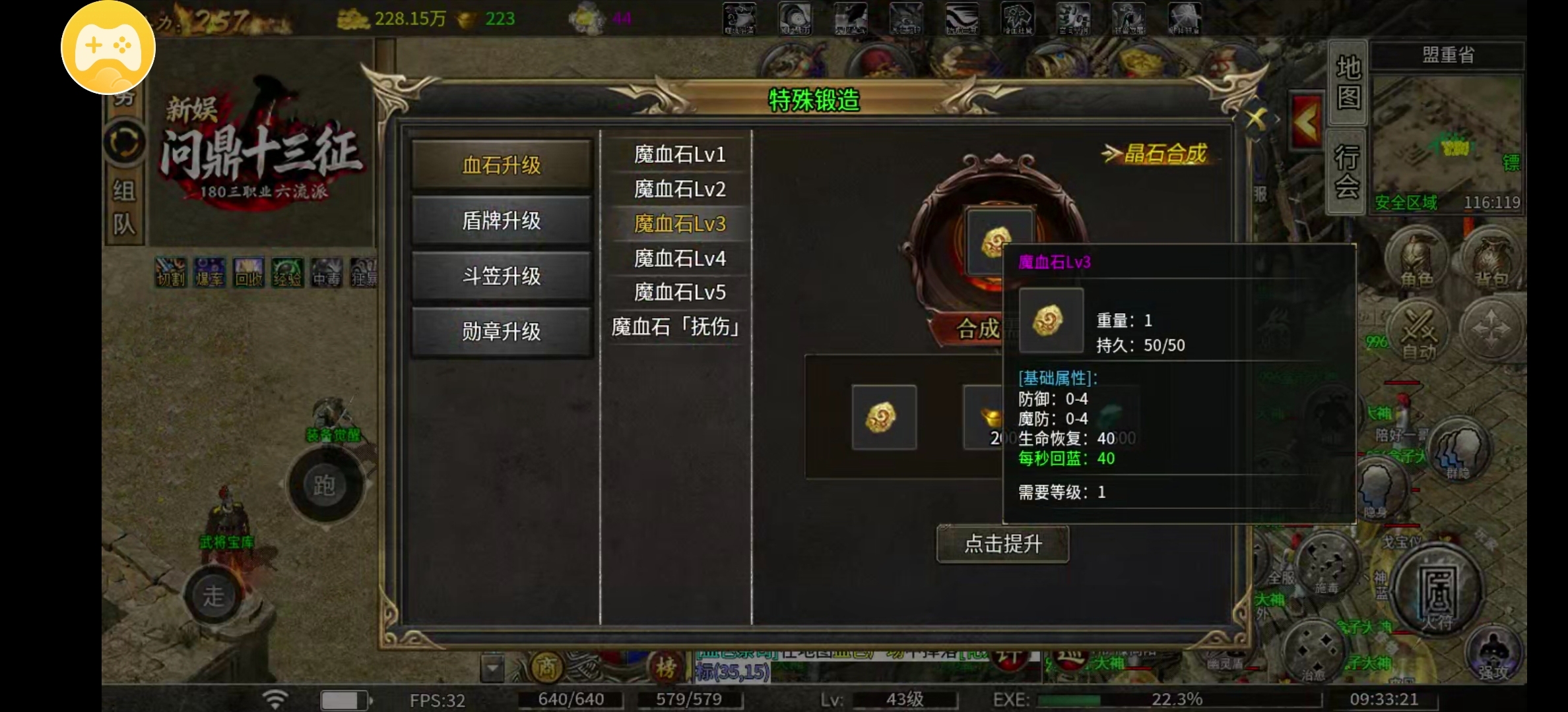 【新娱问鼎十三征】复古服，新元素玩法！ 新娱问鼎十三征 图片 10