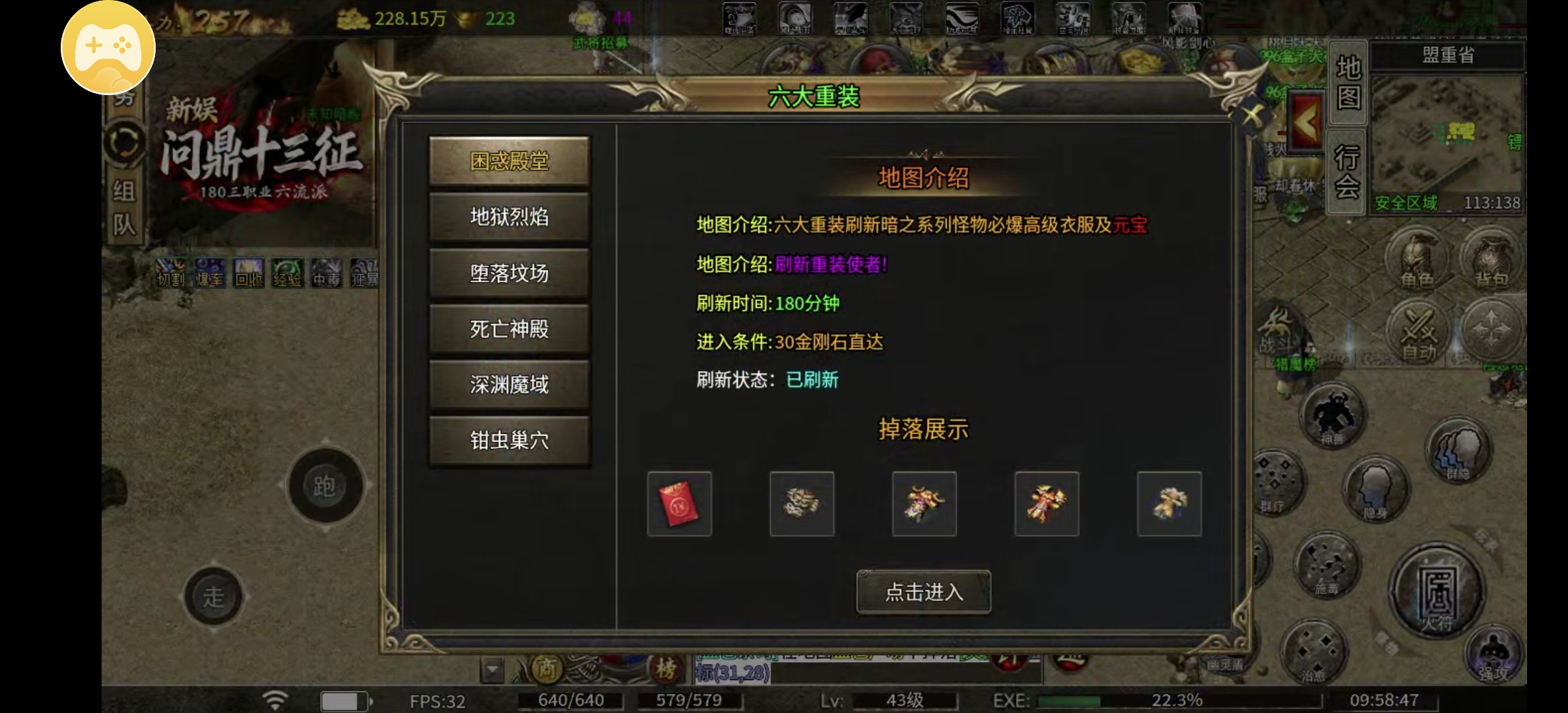 【新娱问鼎十三征】复古服，新元素玩法！ 新娱问鼎十三征 图片 12