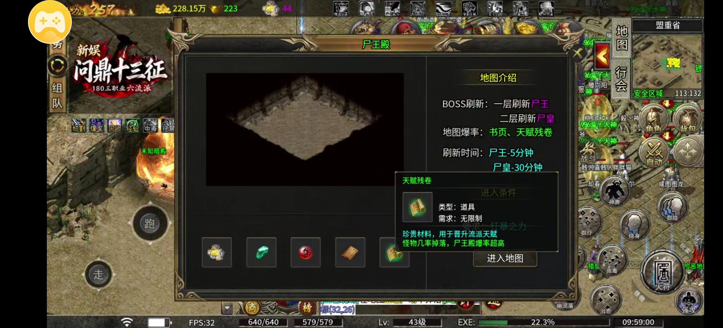 【新娱问鼎十三征】复古服，新元素玩法！ 新娱问鼎十三征 图片 13