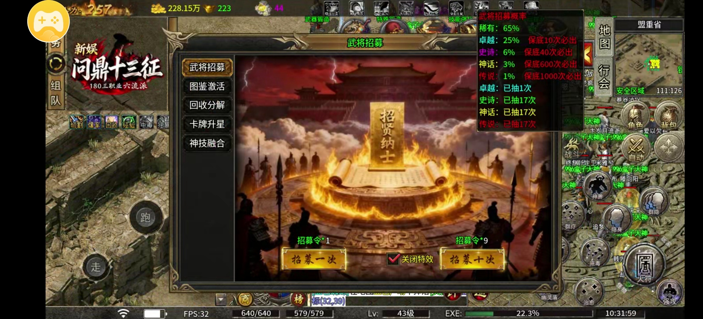 【新娱问鼎十三征】复古服，新元素玩法！ 新娱问鼎十三征 图片 15