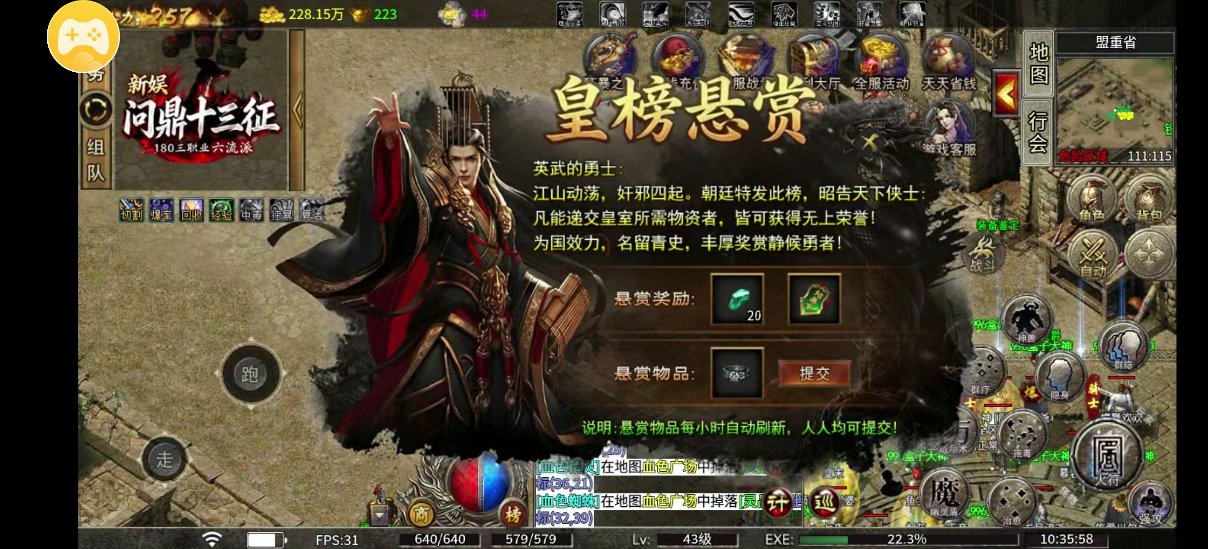 【新娱问鼎十三征】复古服，新元素玩法！ 新娱问鼎十三征 图片 17
