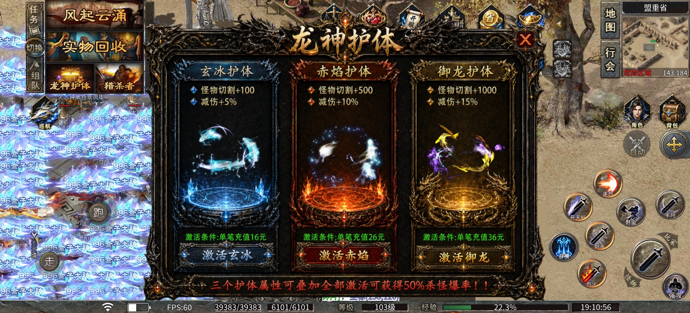 【铸境高爆神器】好了好了，满屏怪的鬼服，带着10倍充值来了 铸境高爆神器 图片 7