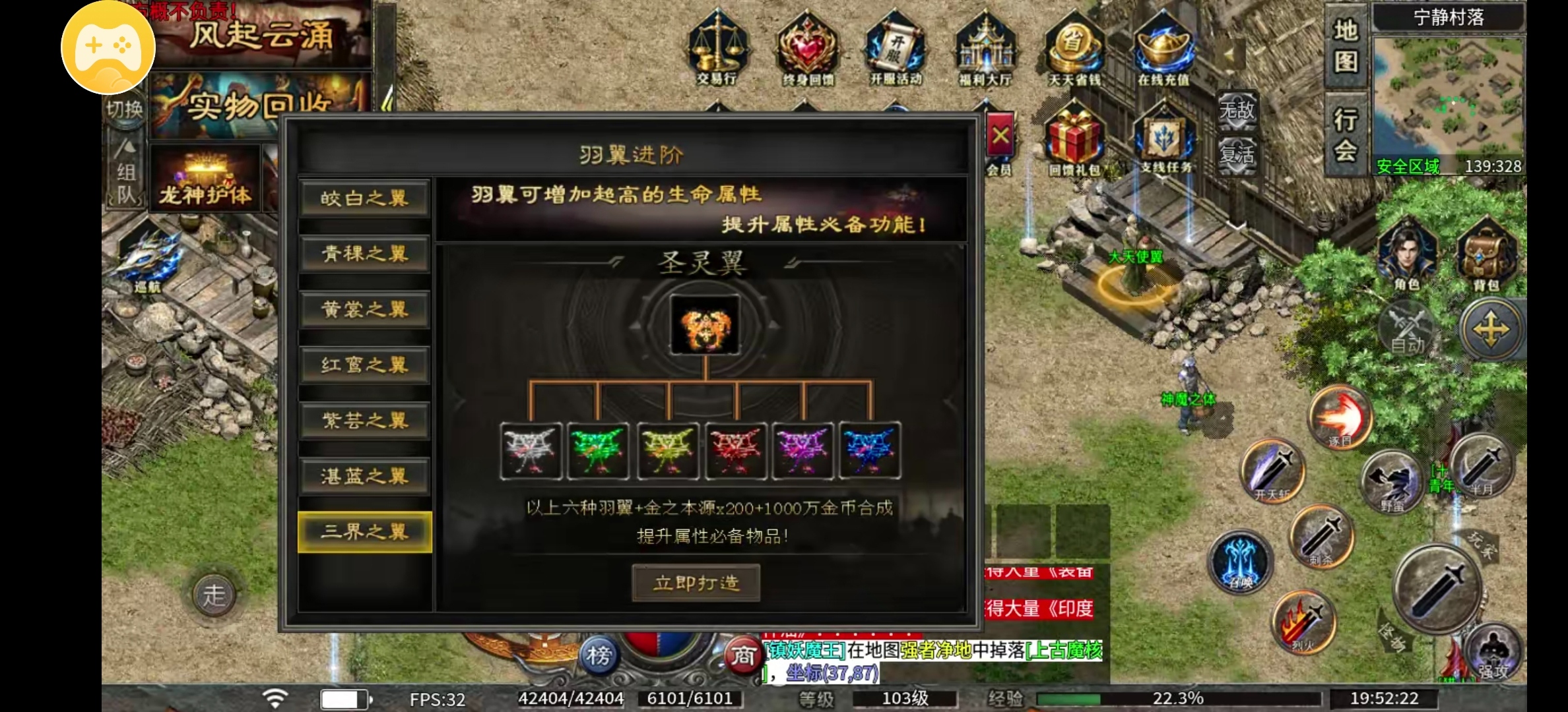 【铸境高爆神器】好了好了，满屏怪的鬼服，带着10倍充值来了 铸境高爆神器 图片 19