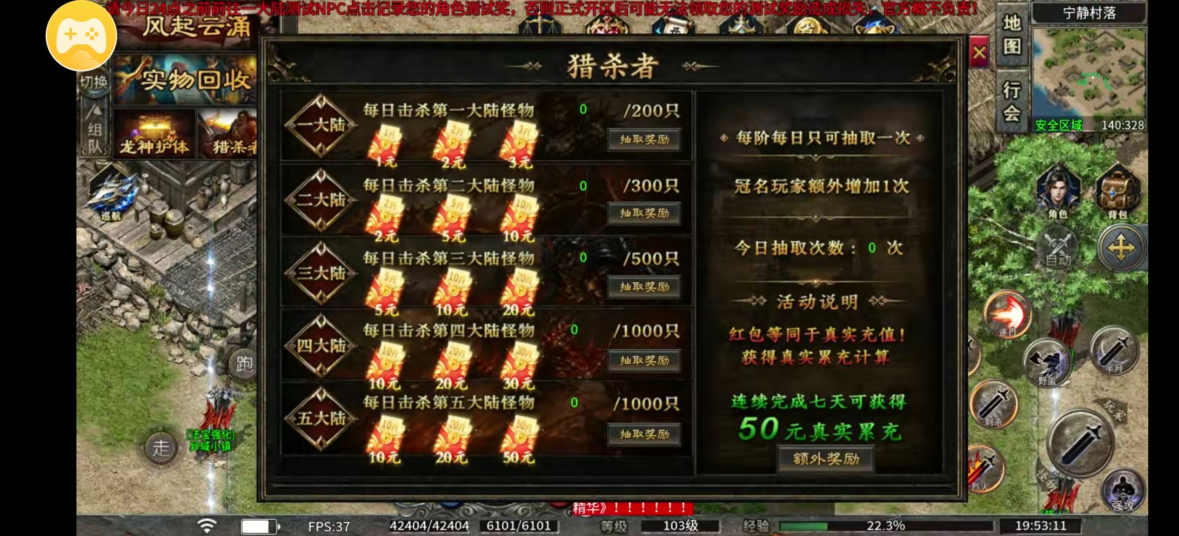 【铸境高爆神器】好了好了，满屏怪的鬼服，带着10倍充值来了 铸境高爆神器 图片 20