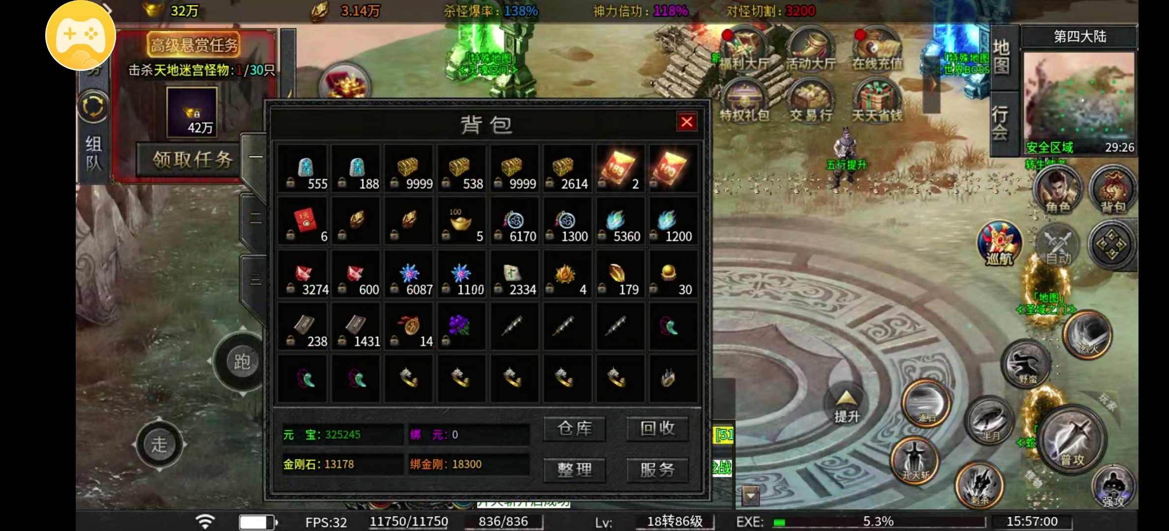 【凤翎火龙单职业】我用充值卷玩了一个星期的小体验 凤翎火龙单职业 图片 20