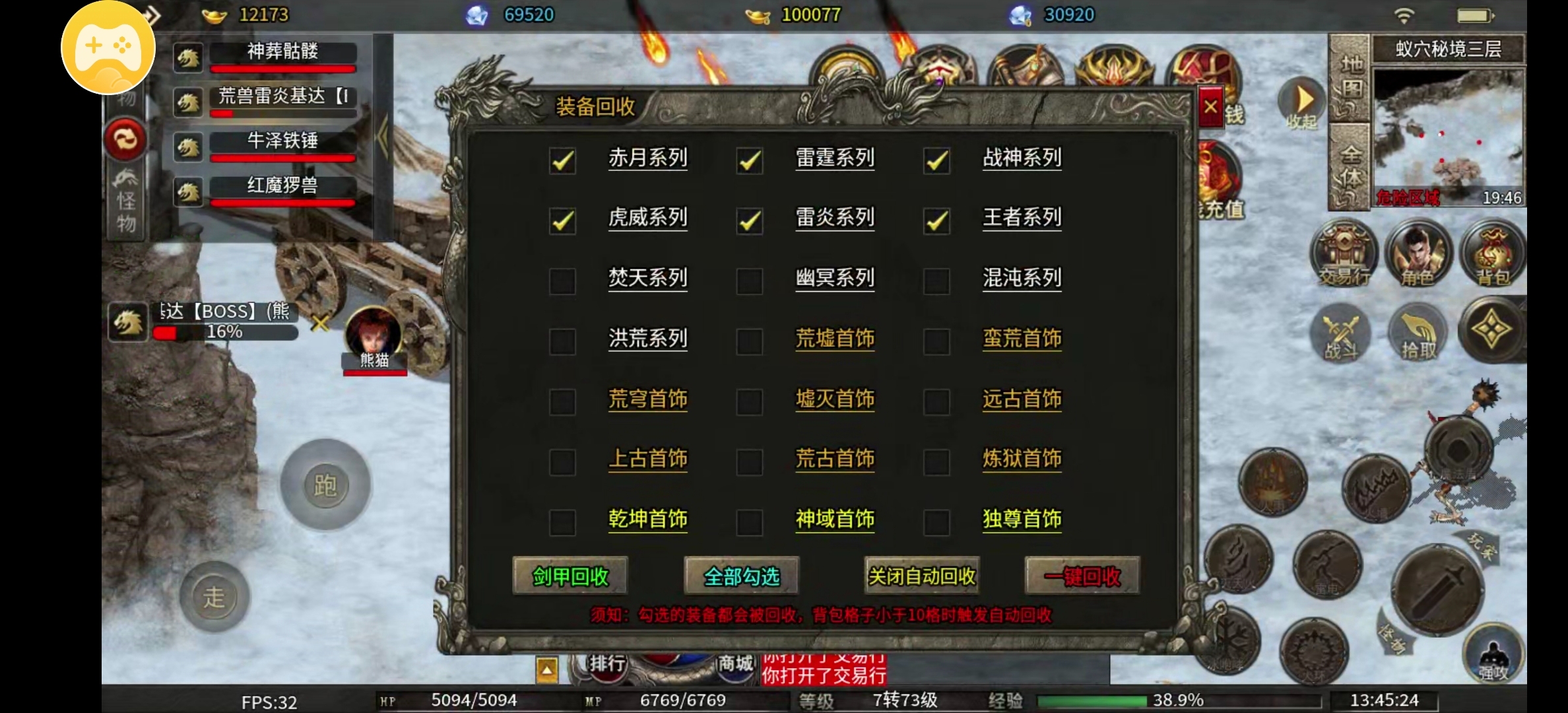 【孟龙传奇】来吧！拿出你能肝的身体过来玩吧！ 孟龙传奇 图片 5