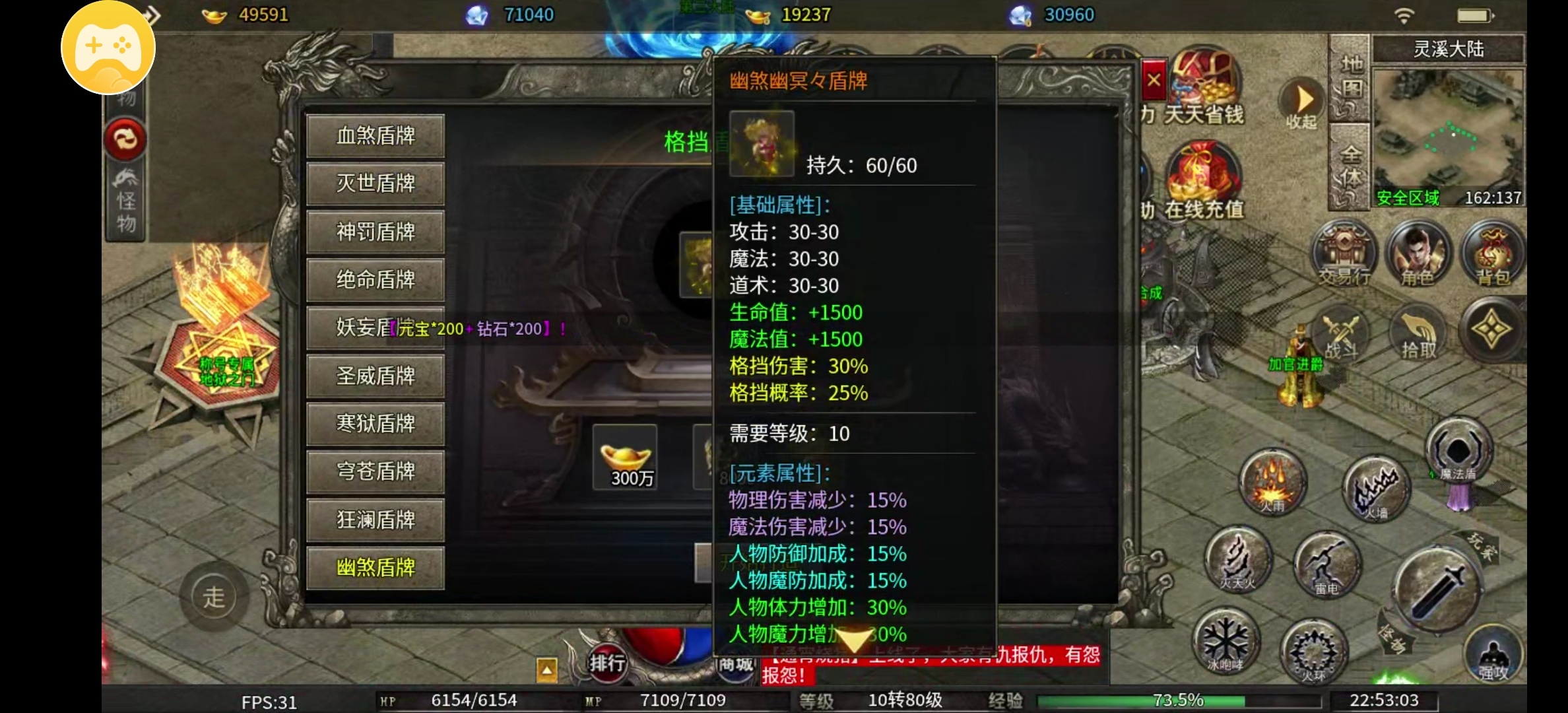 【孟龙传奇】来吧！拿出你能肝的身体过来玩吧！ 孟龙传奇 图片 13