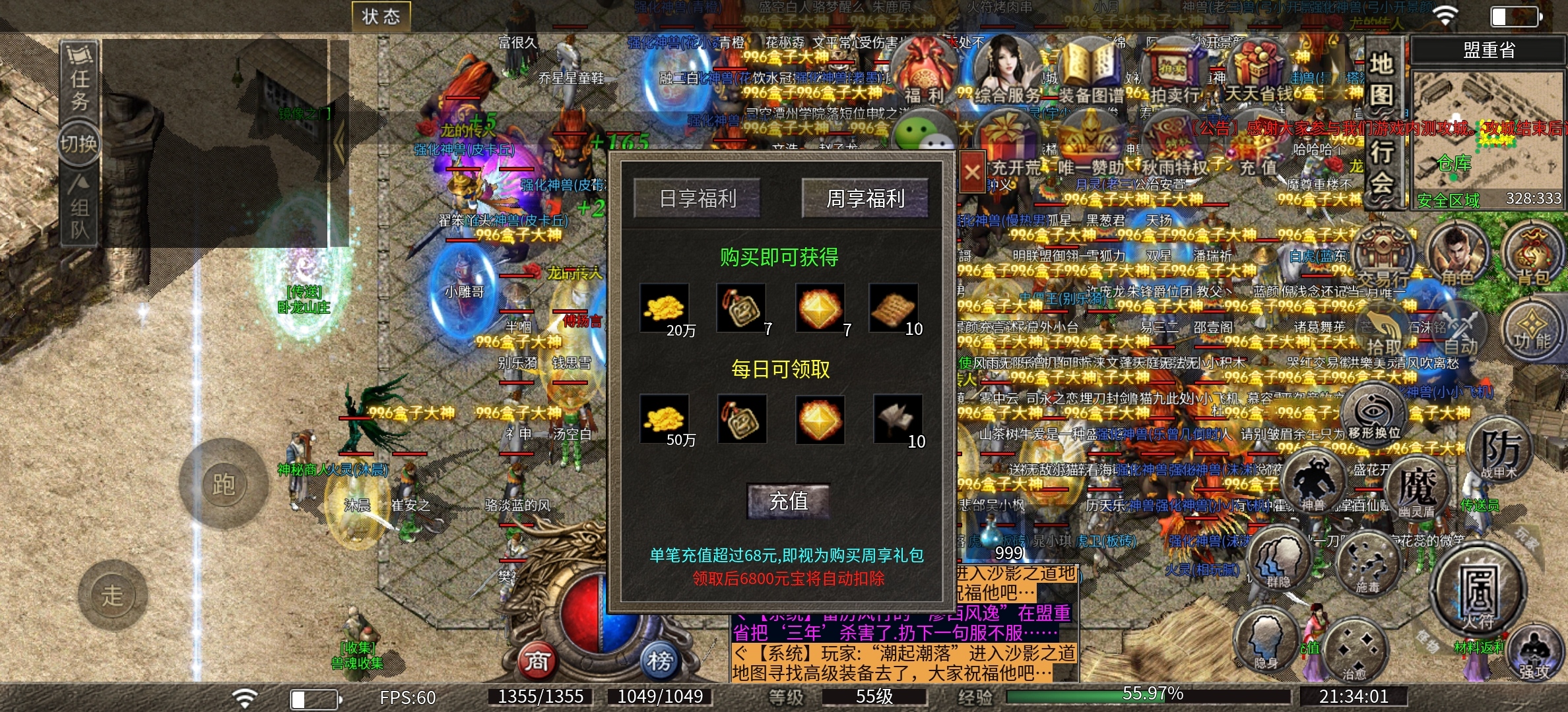【秋雨极品十八职业】秋雨十八种流派，每个流派都有自己的特色 秋雨极品十八职业 图片 6