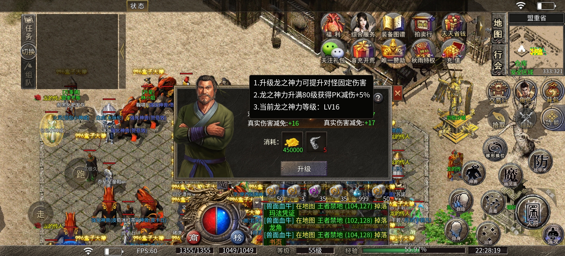 【秋雨极品十八职业】秋雨十八种流派，每个流派都有自己的特色 秋雨极品十八职业 图片 19
