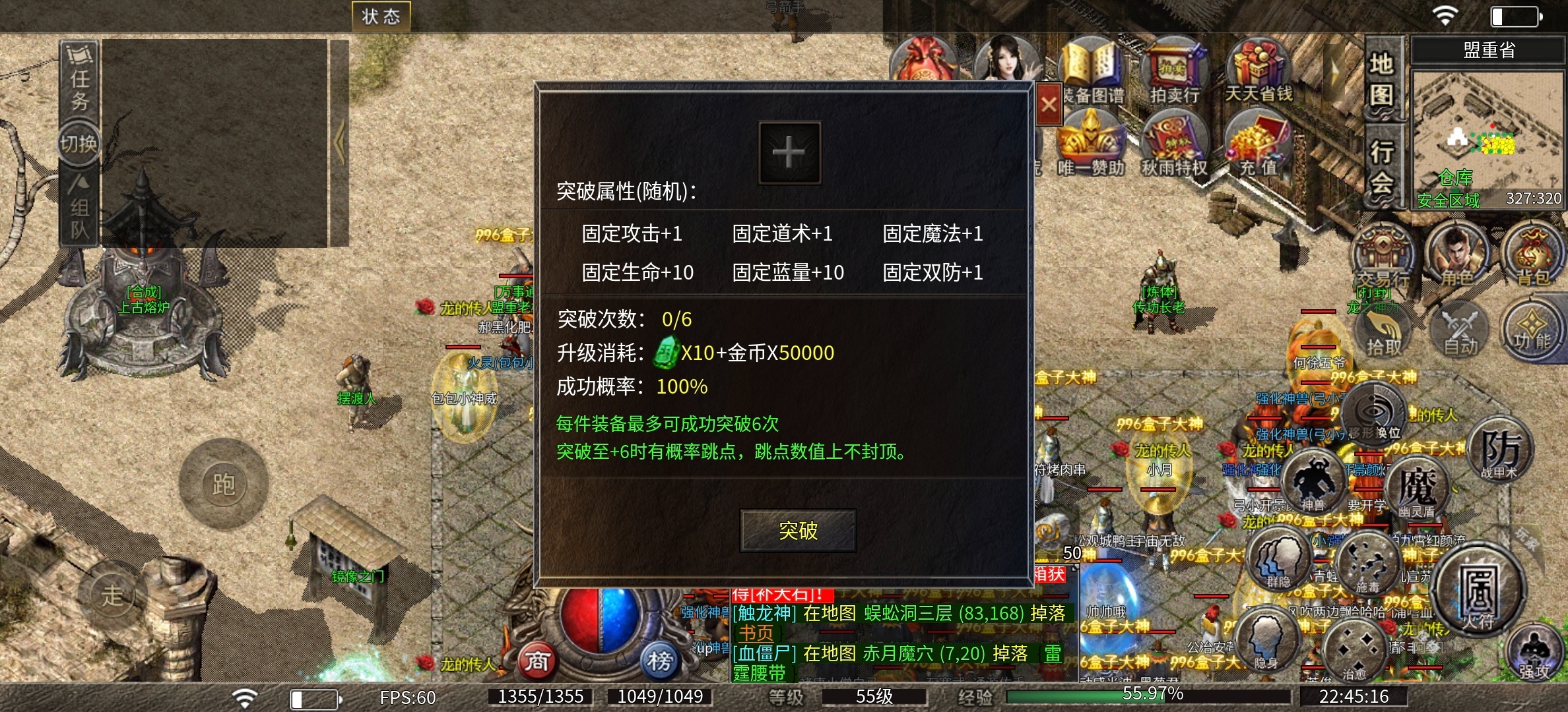 【秋雨极品十八职业】秋雨十八种流派，每个流派都有自己的特色 秋雨极品十八职业 图片 21