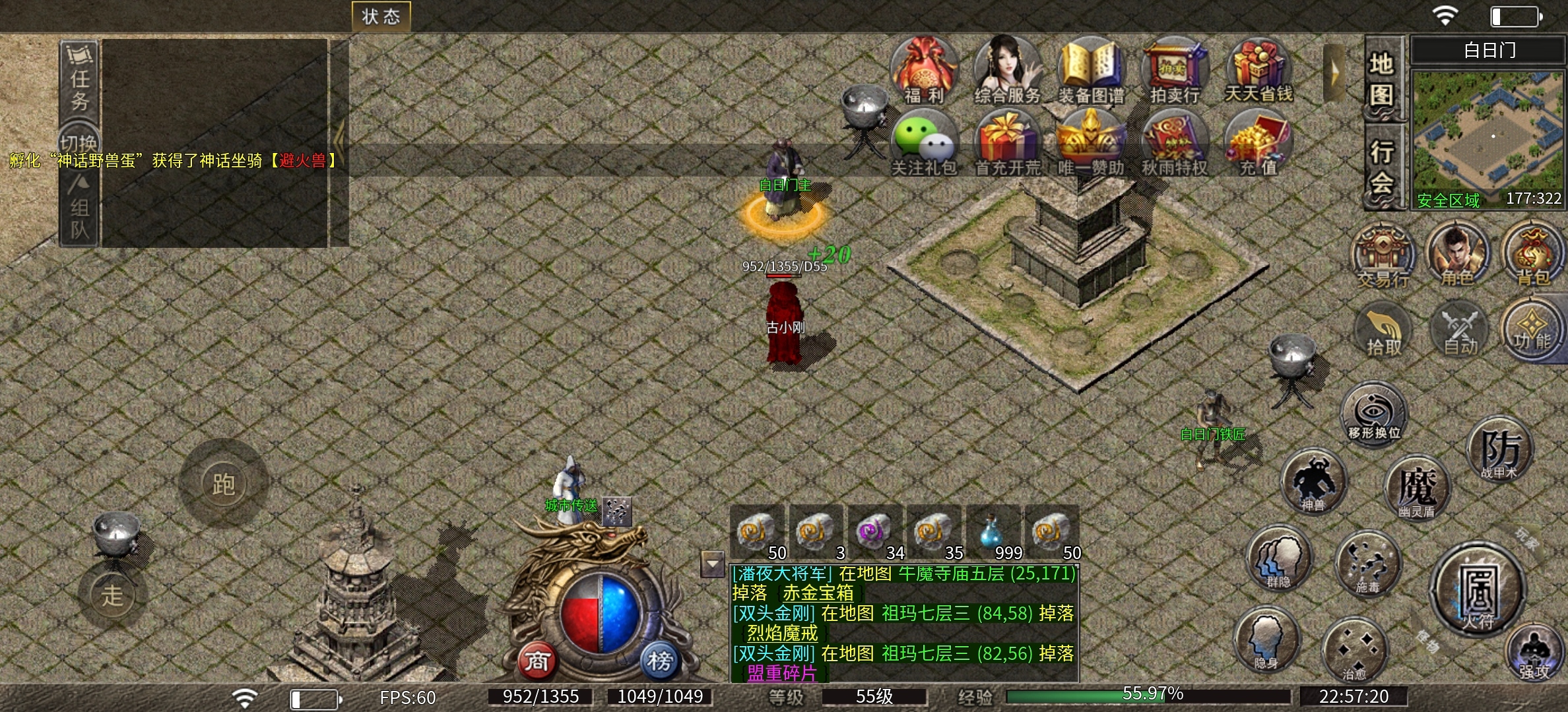【秋雨极品十八职业】秋雨十八种流派，每个流派都有自己的特色 秋雨极品十八职业 图片 27