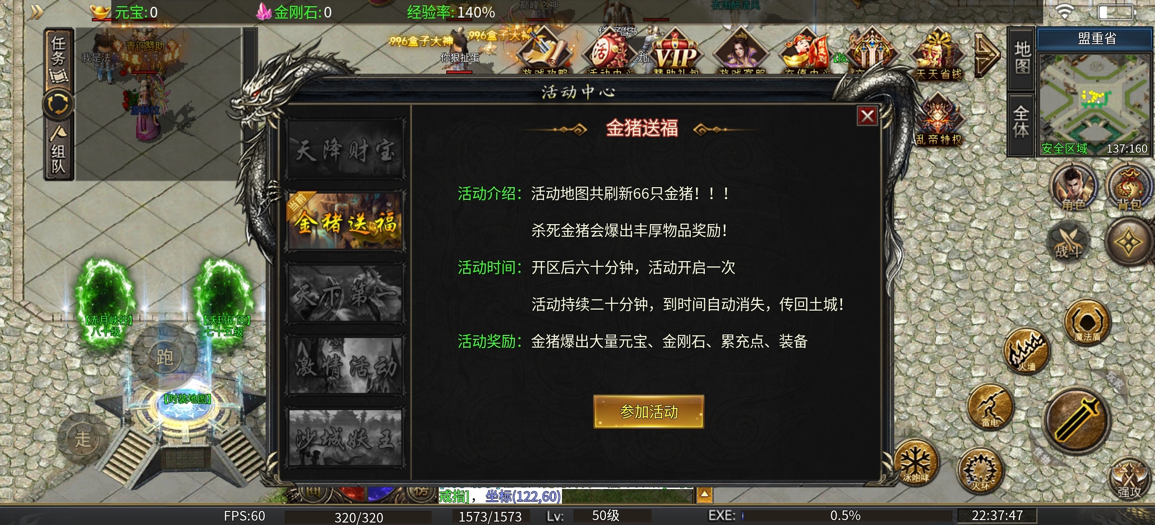 不得不说一个7月新领主服【乱帝攻速三职业】，马上二战可搬可爽 乱帝攻速三职业 图片 7