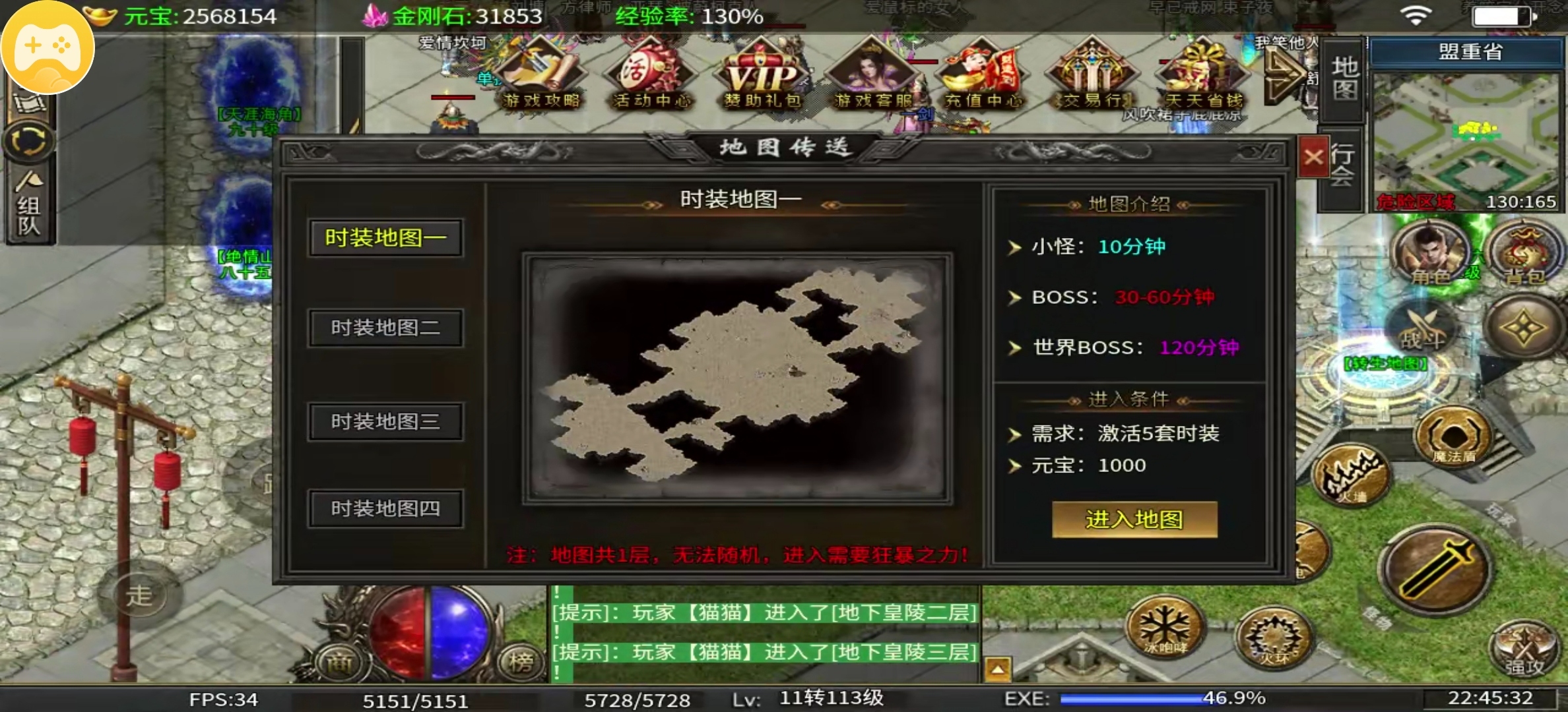 不得不说一个7月新领主服【乱帝攻速三职业】，马上二战可搬可爽 乱帝攻速三职业 图片 8