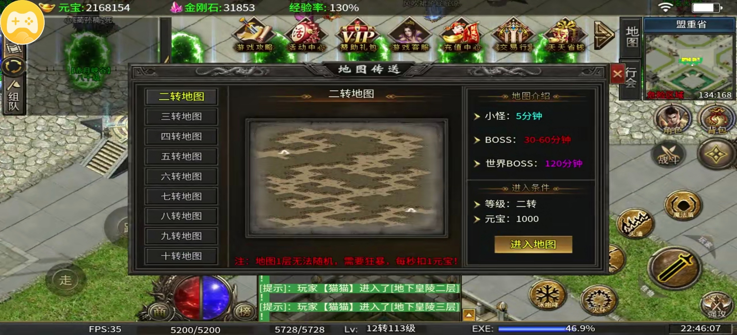 不得不说一个7月新领主服【乱帝攻速三职业】，马上二战可搬可爽 乱帝攻速三职业 图片 9