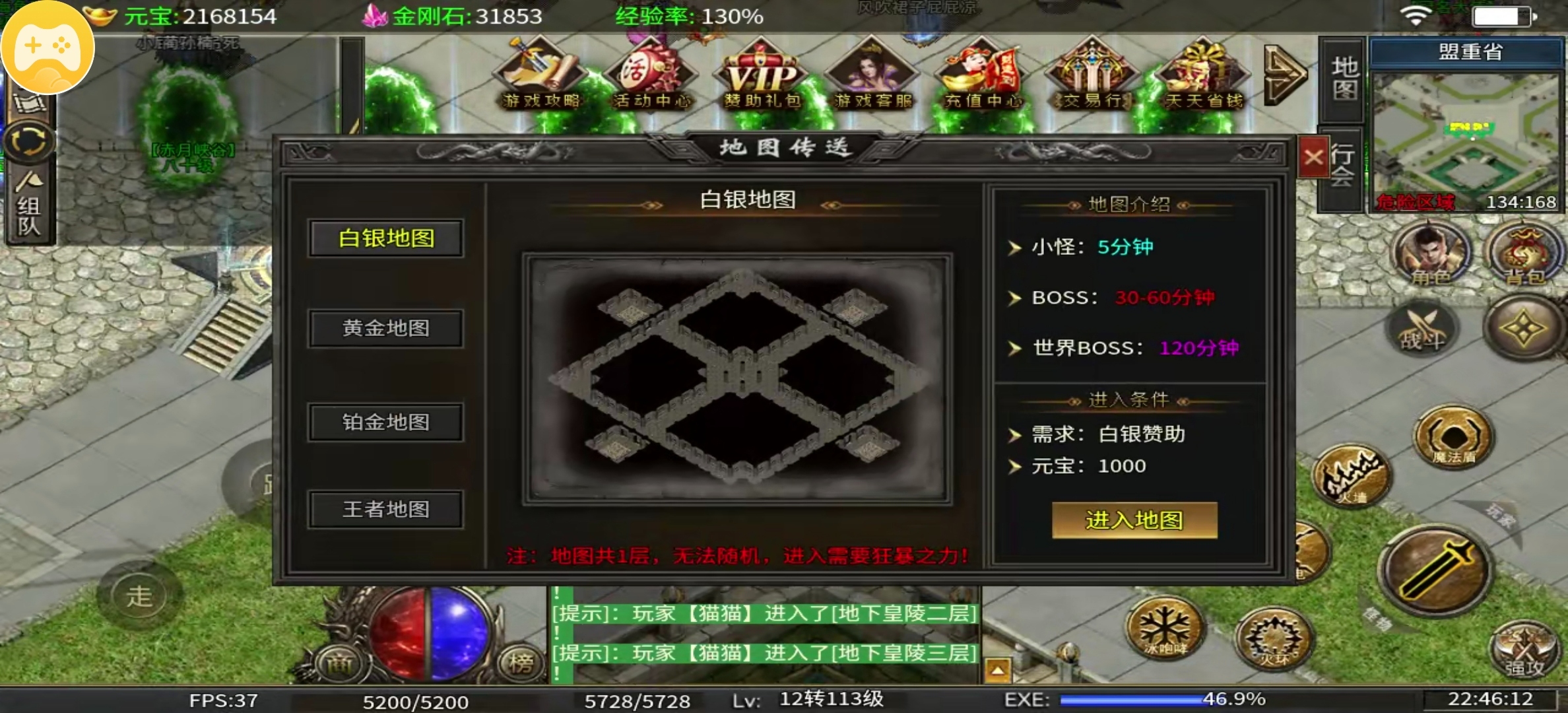 不得不说一个7月新领主服【乱帝攻速三职业】，马上二战可搬可爽 乱帝攻速三职业 图片 10