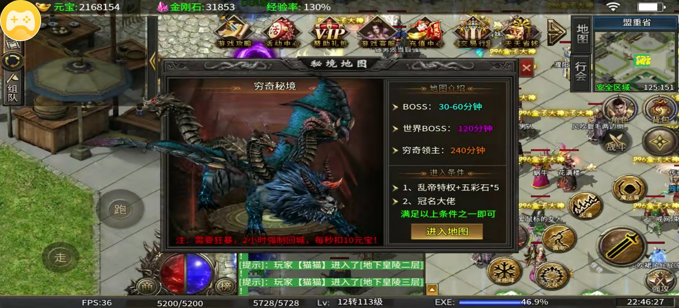 不得不说一个7月新领主服【乱帝攻速三职业】，马上二战可搬可爽 乱帝攻速三职业 图片 11