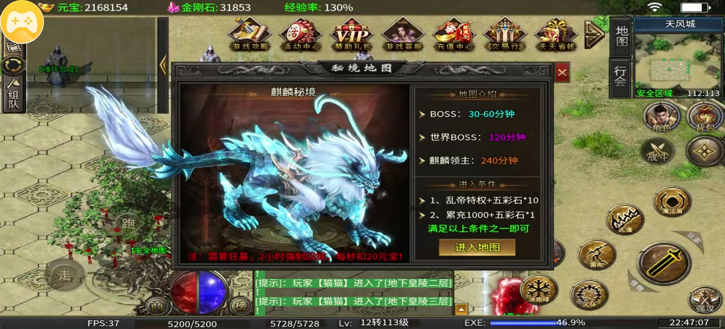 不得不说一个7月新领主服【乱帝攻速三职业】，马上二战可搬可爽 乱帝攻速三职业 图片 12