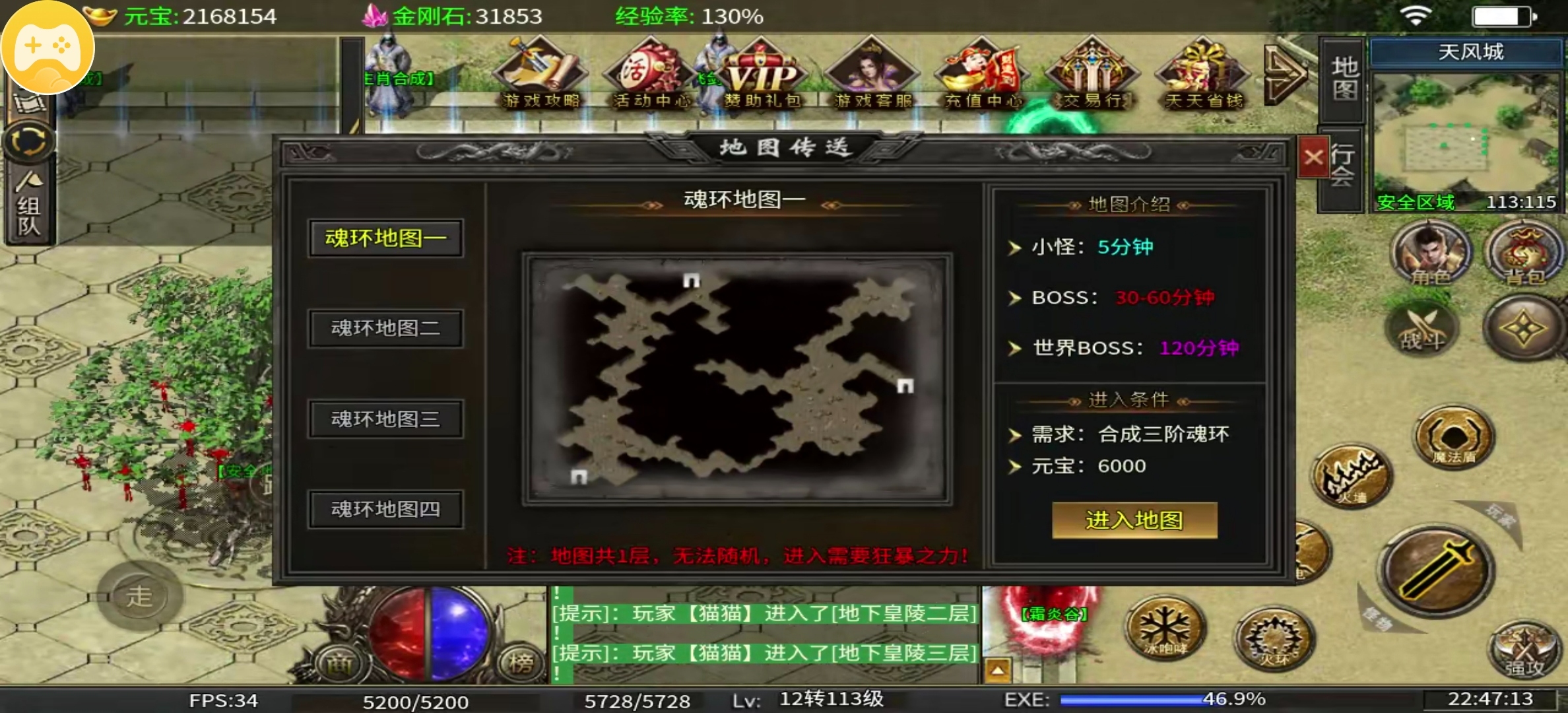 不得不说一个7月新领主服【乱帝攻速三职业】，马上二战可搬可爽 乱帝攻速三职业 图片 13