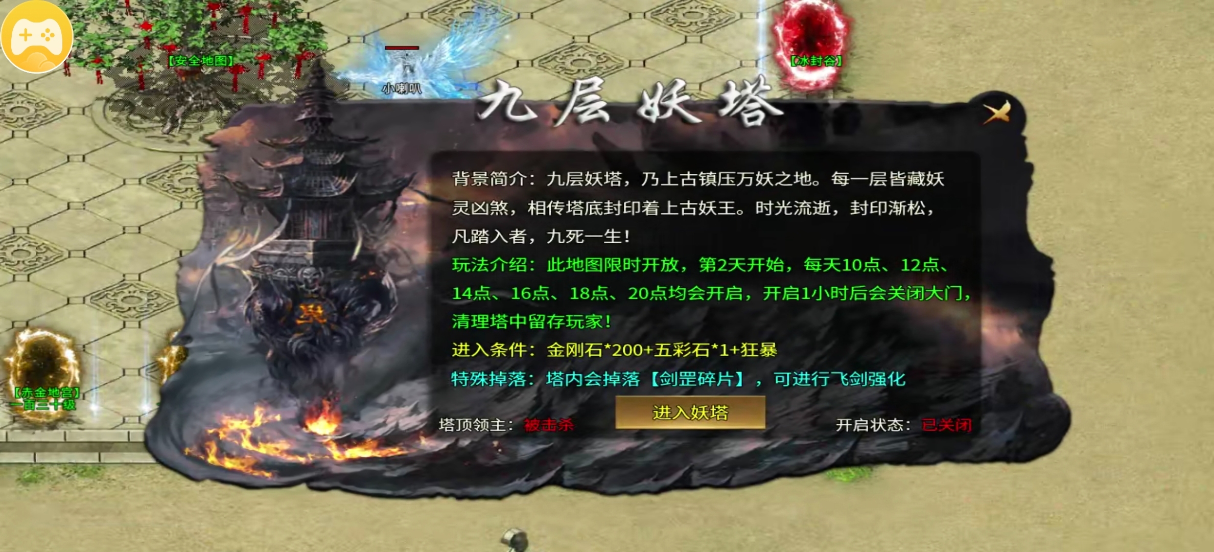 不得不说一个7月新领主服【乱帝攻速三职业】，马上二战可搬可爽 乱帝攻速三职业 图片 14