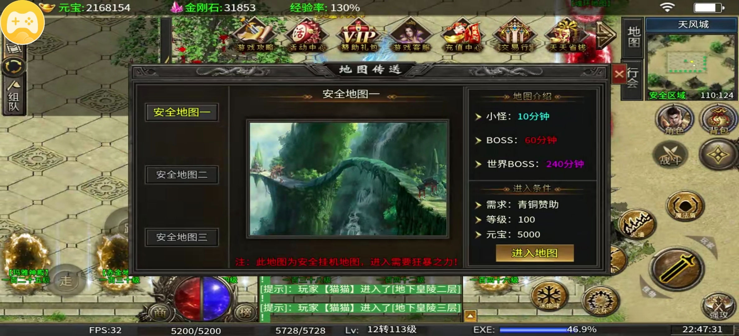 不得不说一个7月新领主服【乱帝攻速三职业】，马上二战可搬可爽 乱帝攻速三职业 图片 15