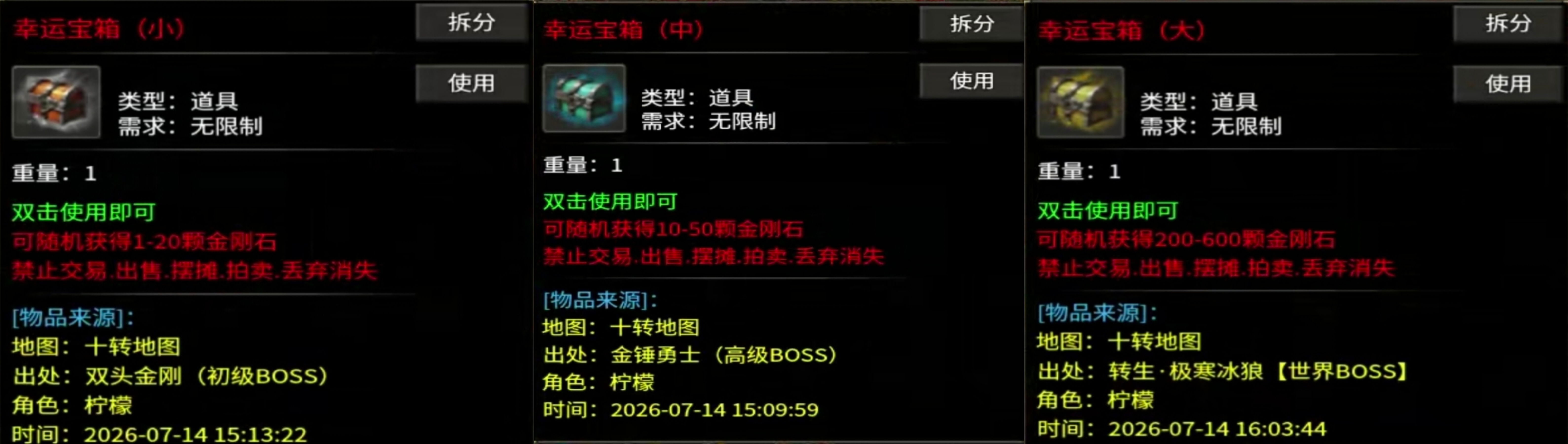不得不说一个7月新领主服【乱帝攻速三职业】，马上二战可搬可爽 乱帝攻速三职业 图片 16