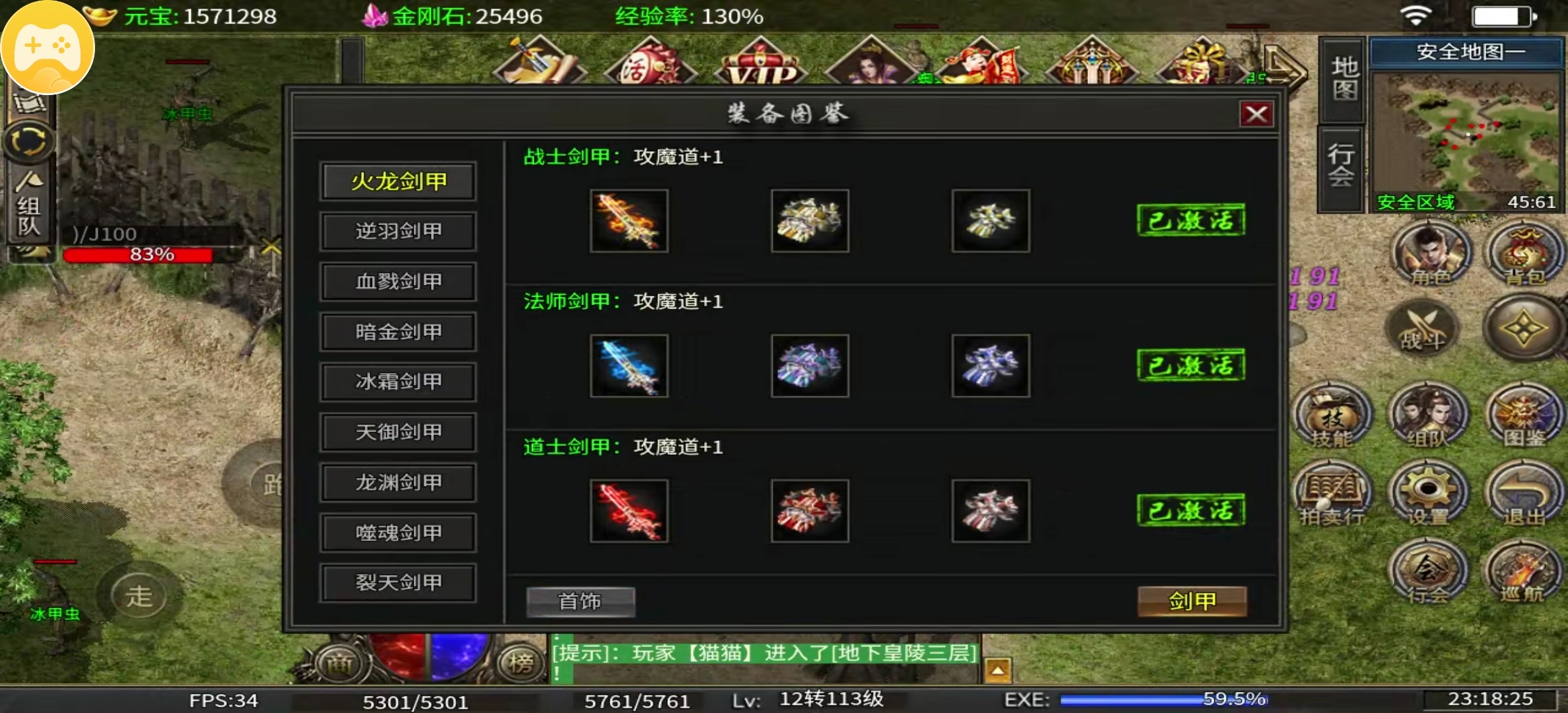 不得不说一个7月新领主服【乱帝攻速三职业】，马上二战可搬可爽 乱帝攻速三职业 图片 17