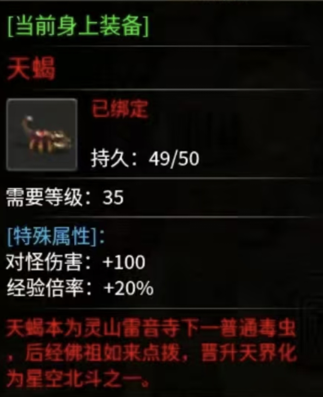【秋雨极品十八职业】中期的一些感受 秋雨极品十八职业 图片 24