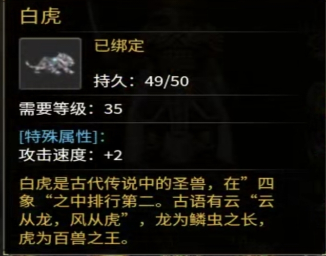 【秋雨极品十八职业】中期的一些感受 秋雨极品十八职业 图片 25