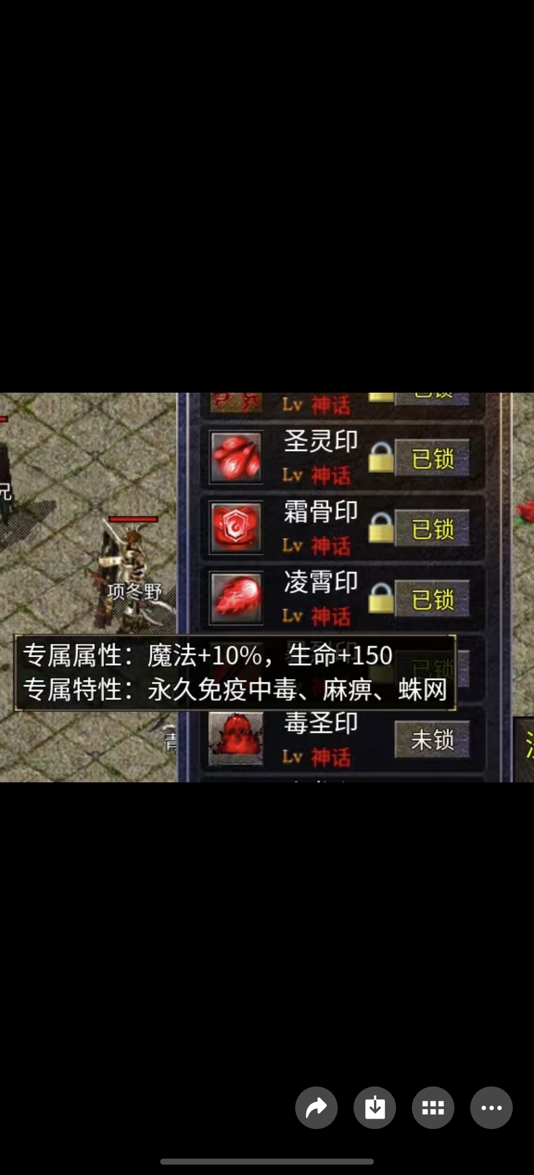 【秋雨极品十八职业】中期的一些感受 秋雨极品十八职业 图片 27