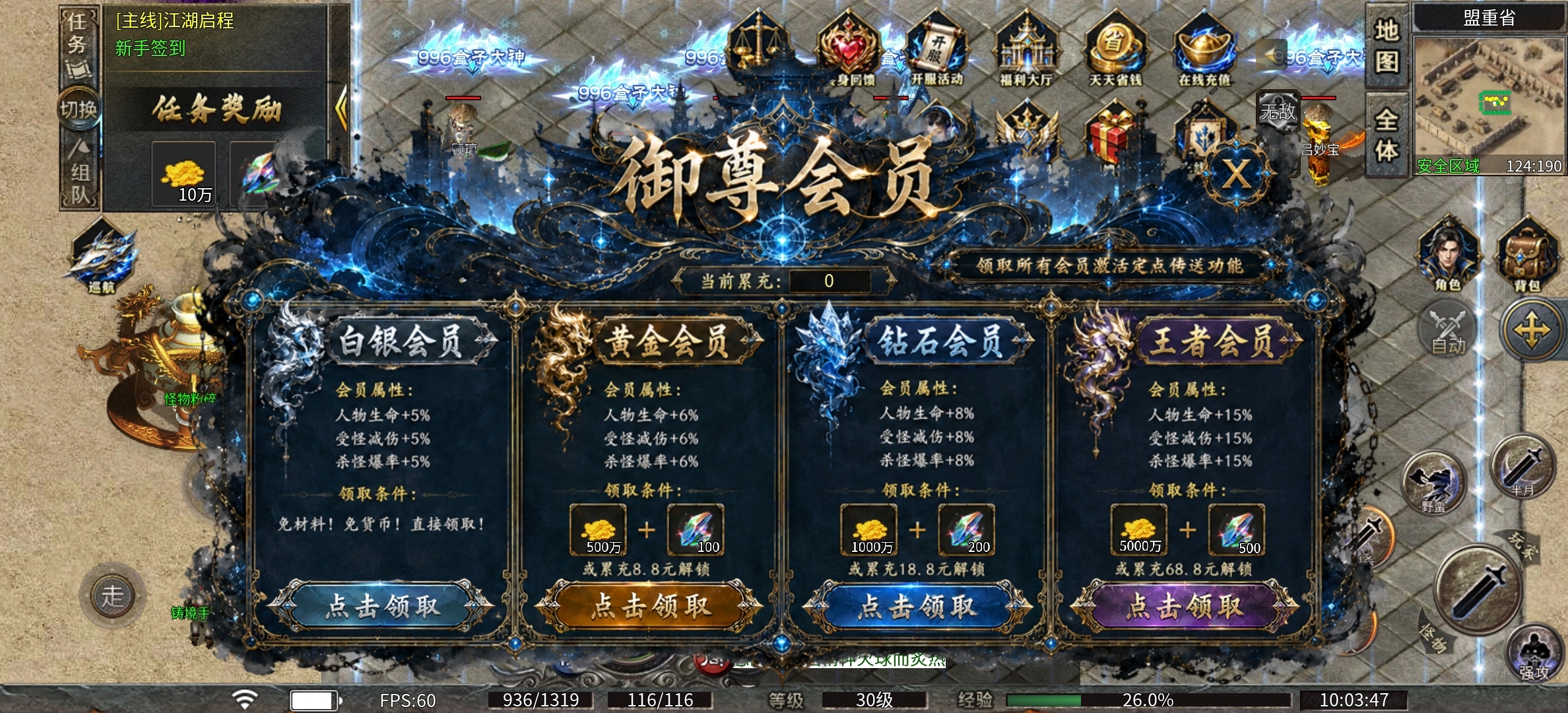 【铸境高爆神器】好了好了，满屏怪的鬼服，带着10倍充值来了 铸境高爆神器 图片 6