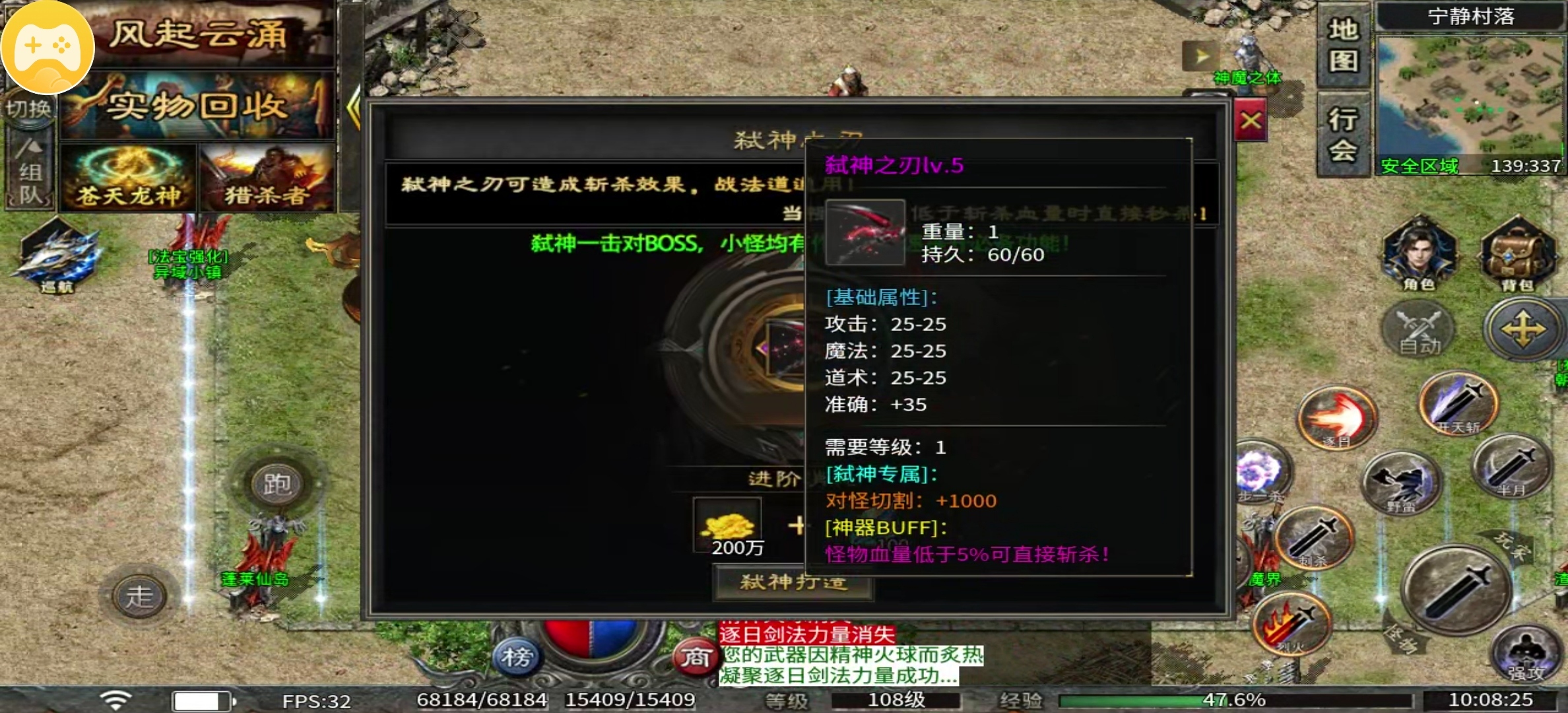 【铸境高爆神器】好了好了，满屏怪的鬼服，带着10倍充值来了 铸境高爆神器 图片 16