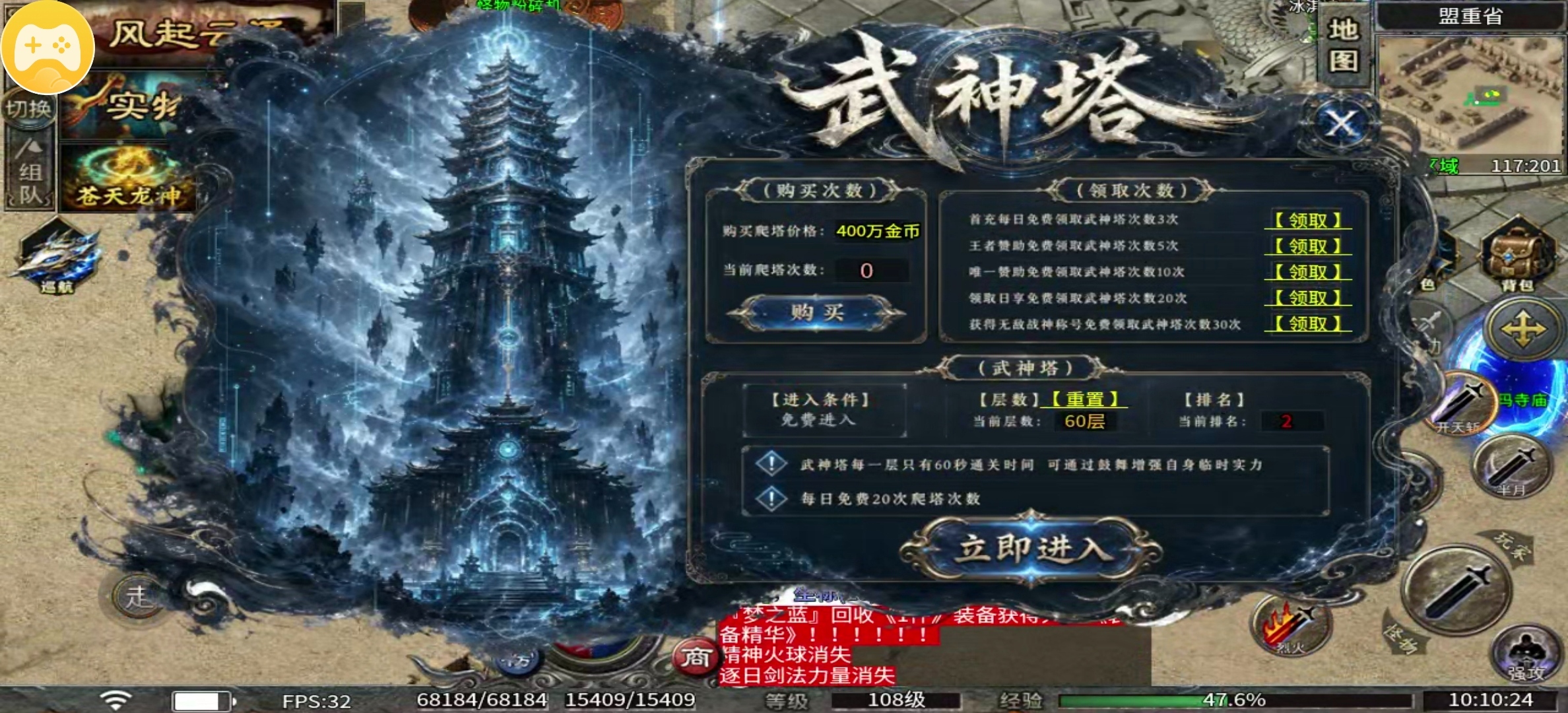 【铸境高爆神器】好了好了，满屏怪的鬼服，带着10倍充值来了 铸境高爆神器 图片 18