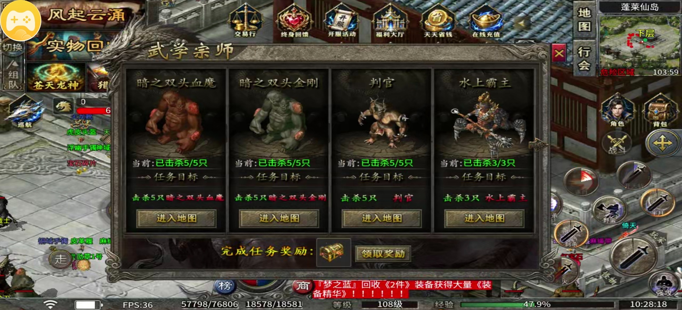 【铸境高爆神器】好了好了，满屏怪的鬼服，带着10倍充值来了 铸境高爆神器 图片 13