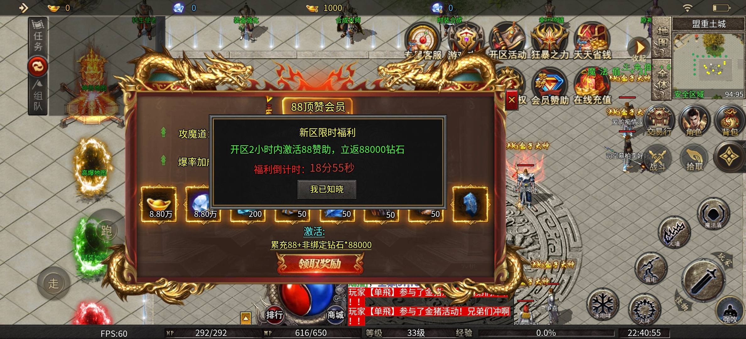 【孟龙传奇】喜欢领主服的，现在鬼了，可以当养老服了 孟龙传奇 图片 4