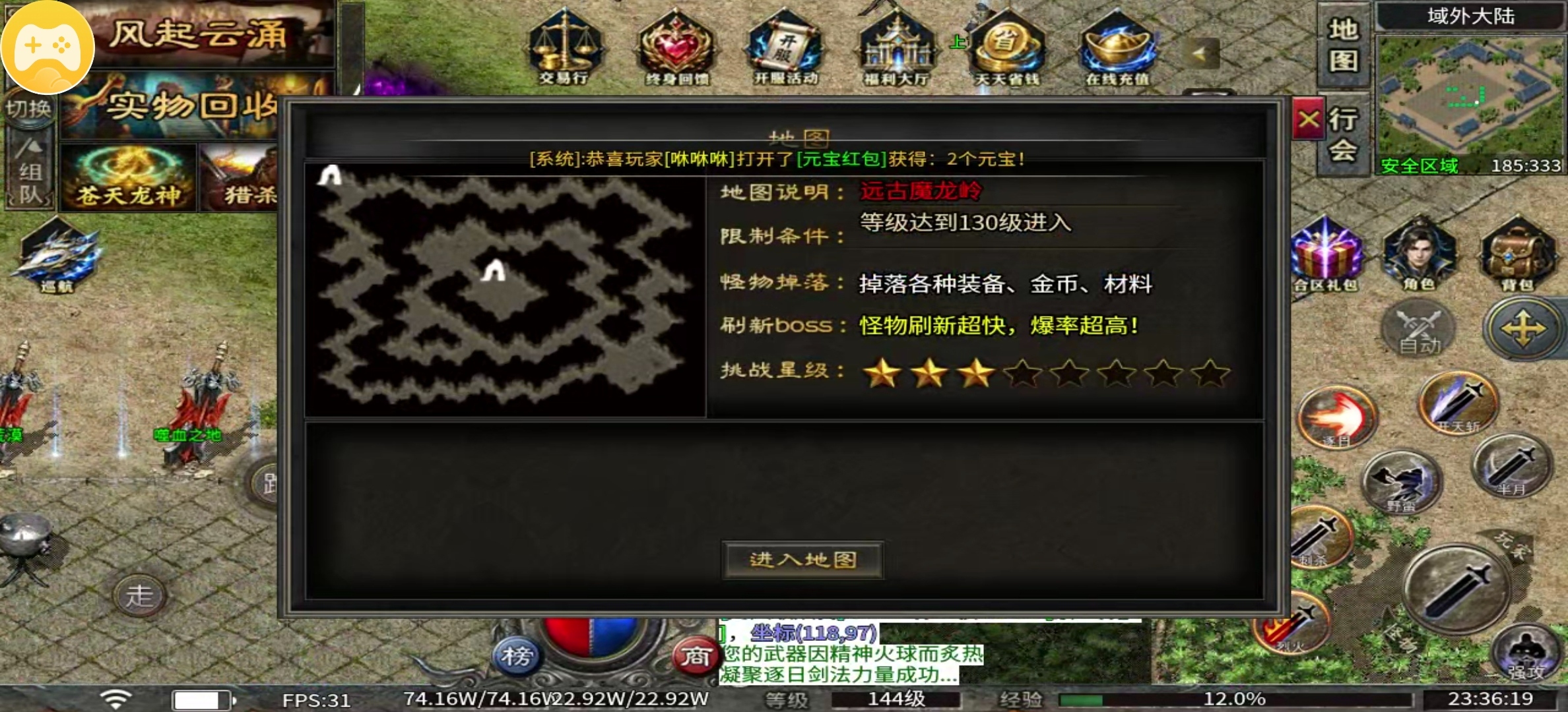 第七天,下到了五大陆 铸境高爆神器 图片 1