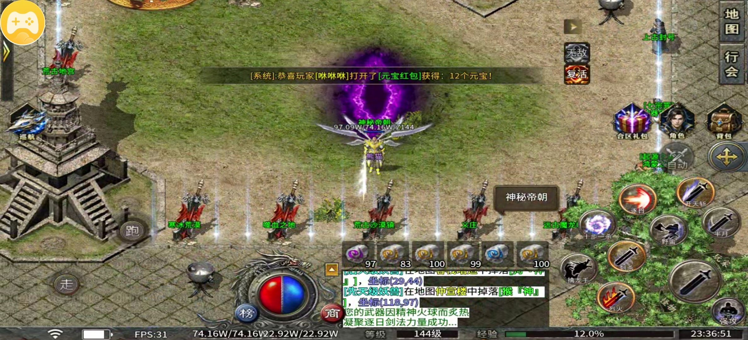 第七天,下到了五大陆 铸境高爆神器 图片 4